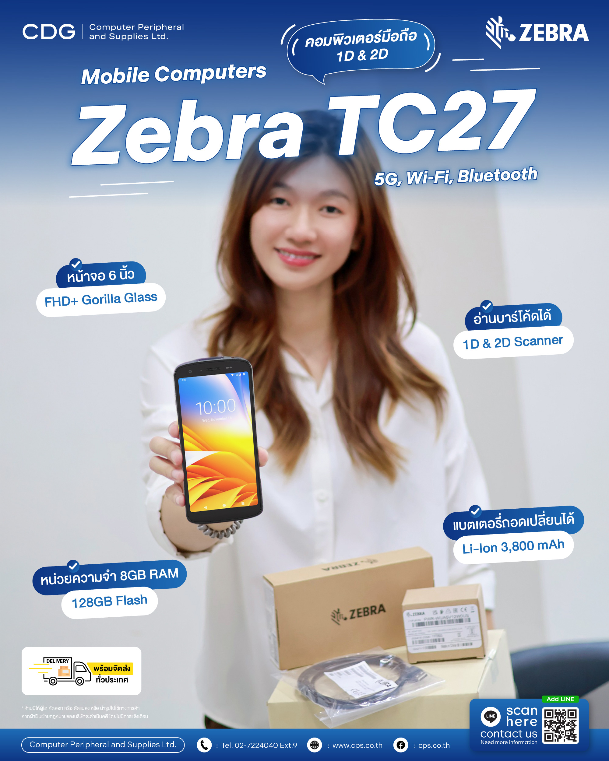 Zebra TC27 Mobile Computer 5G