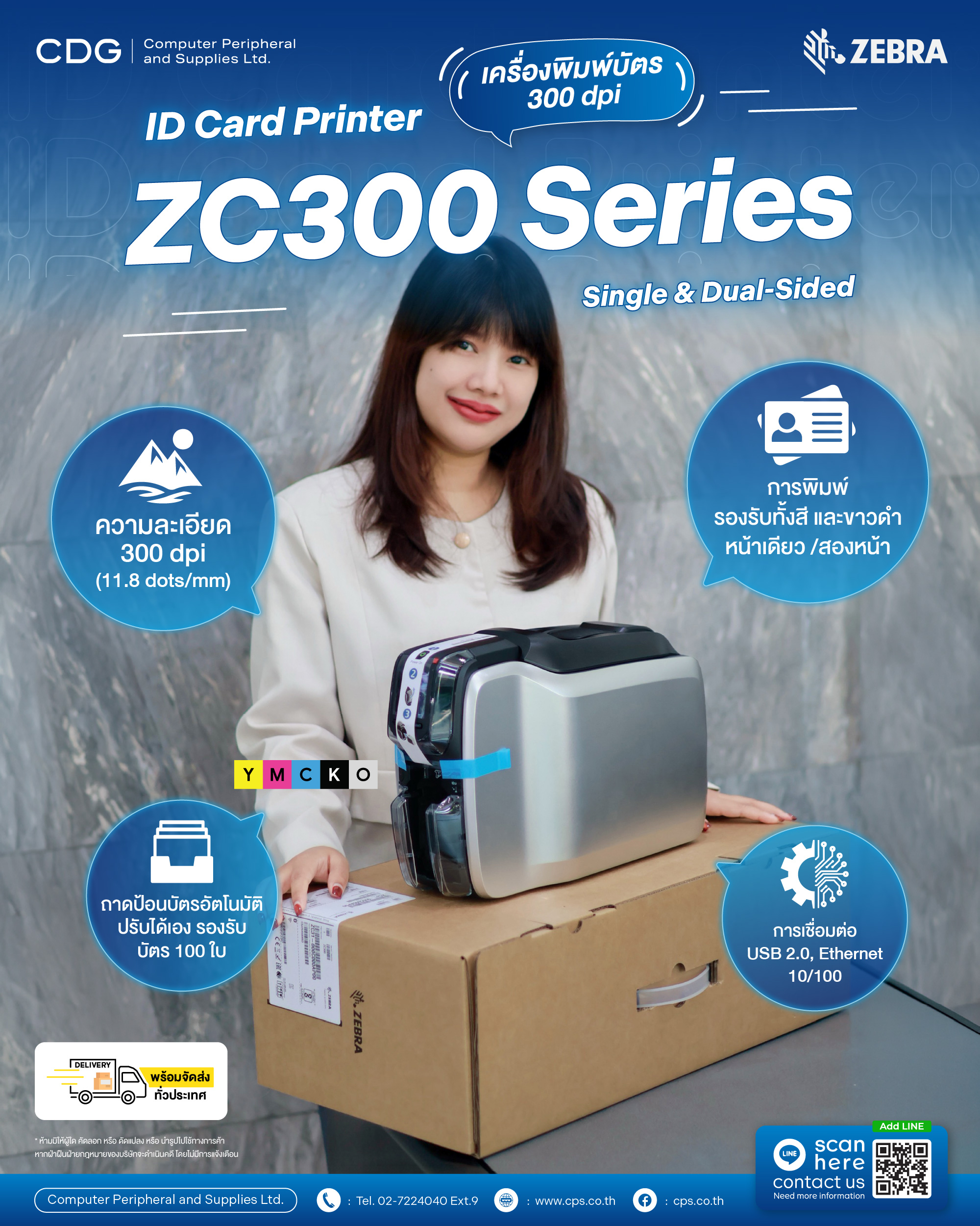 Zebra ZC300 Series Card Printer Zebra ZC300 Series Card Printer