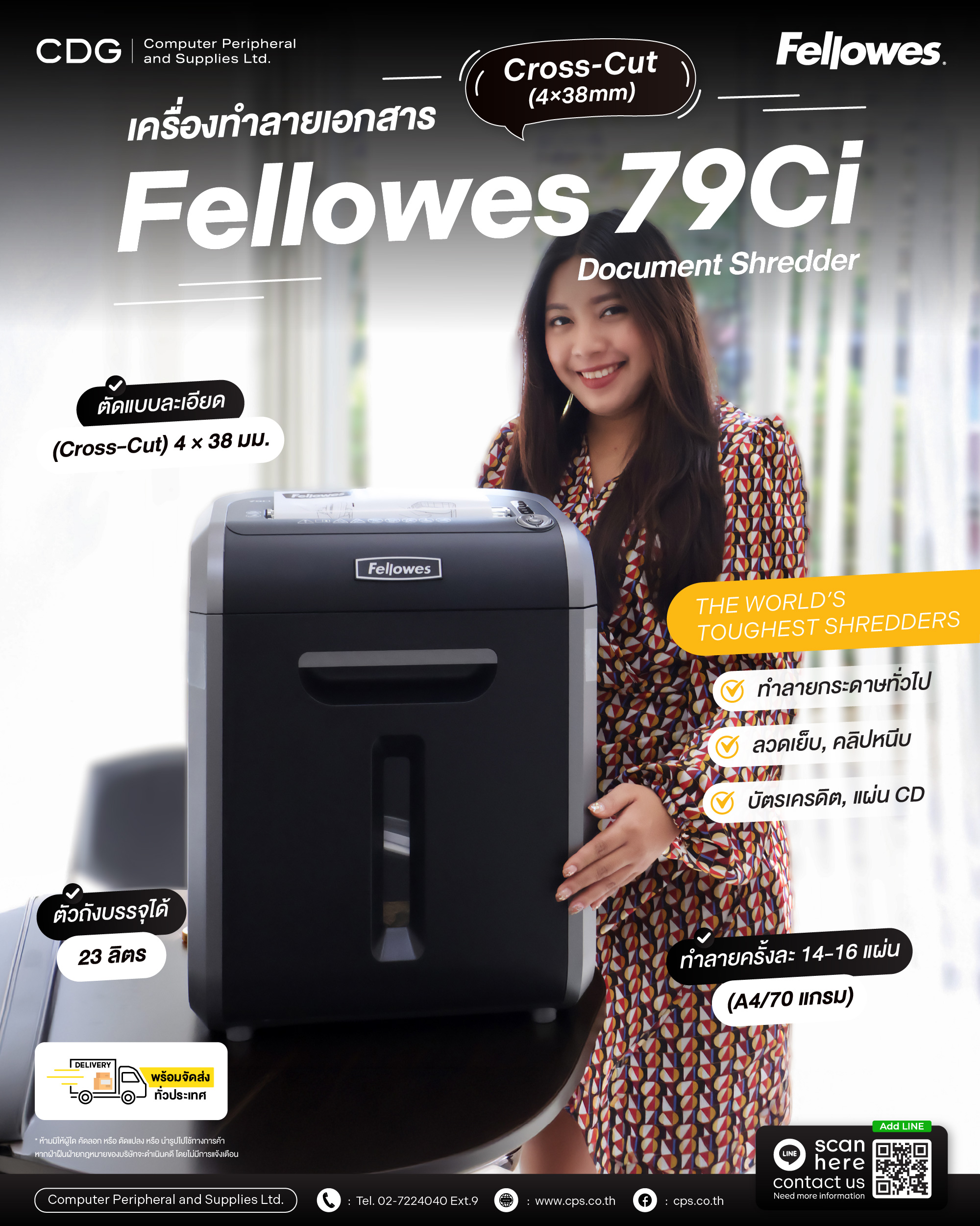Fellowes 79Ci Fellowes 79Ci