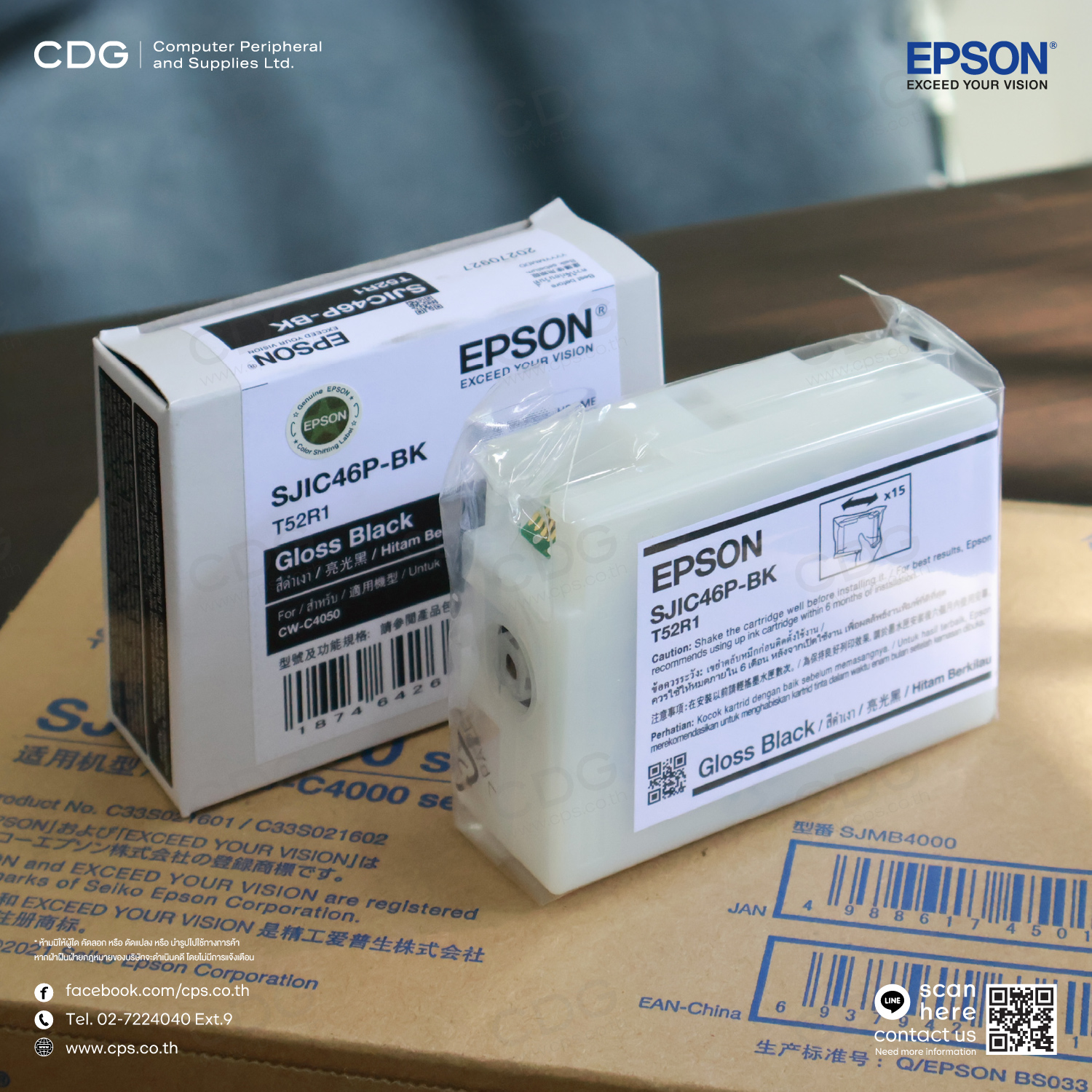 ตลับหมึกสี Epson ColorWorks Ink Cartridge SJIC46P for C4050