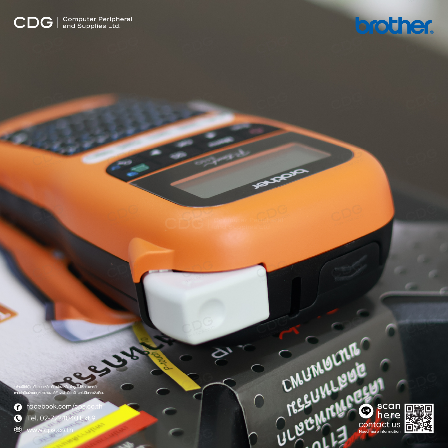 Label Printer (Industrial Grade) P-Touch Brother PT-E110VP
