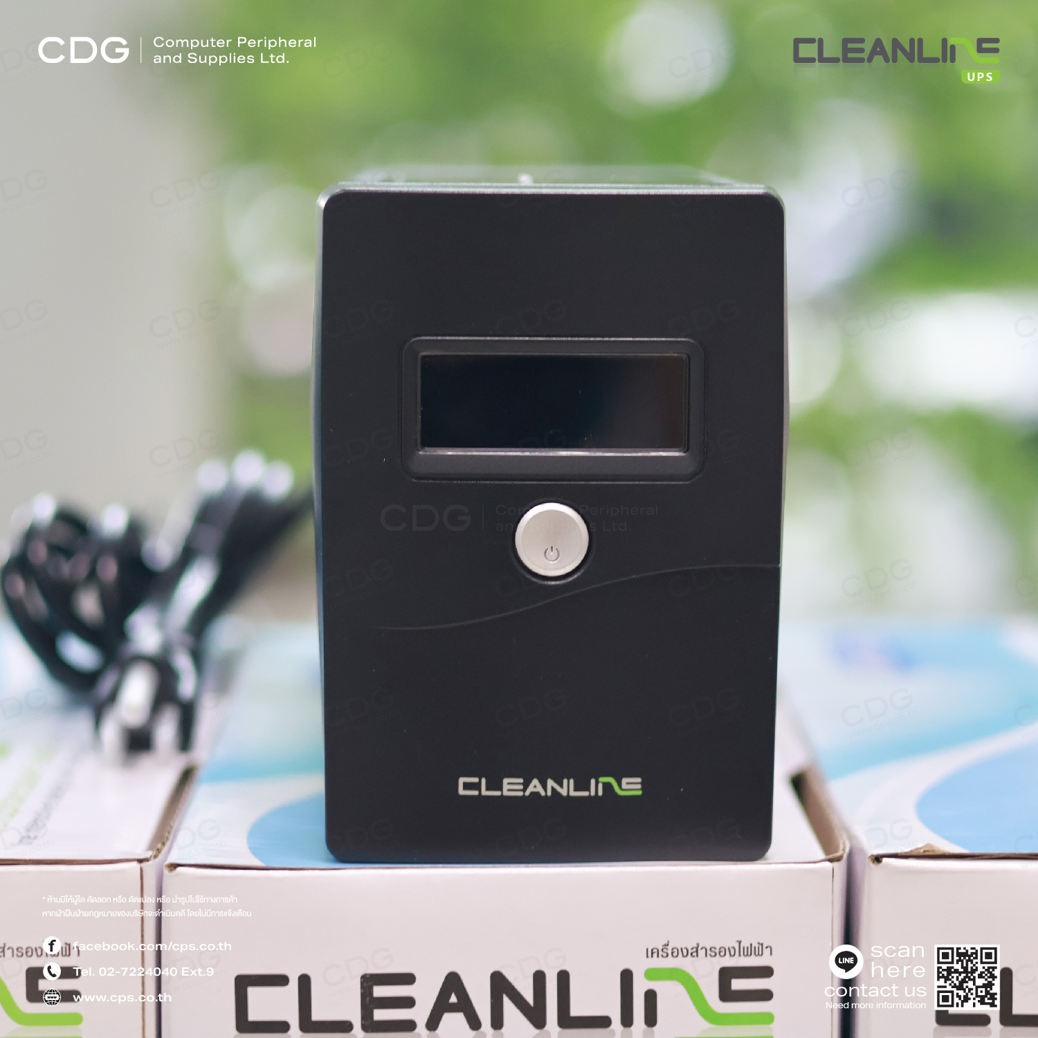 Ups Solution Clean Line เครื่องสำรองไฟฟ้า UPS CLEANLINE รุ่น MD-1000V (LED) 550W