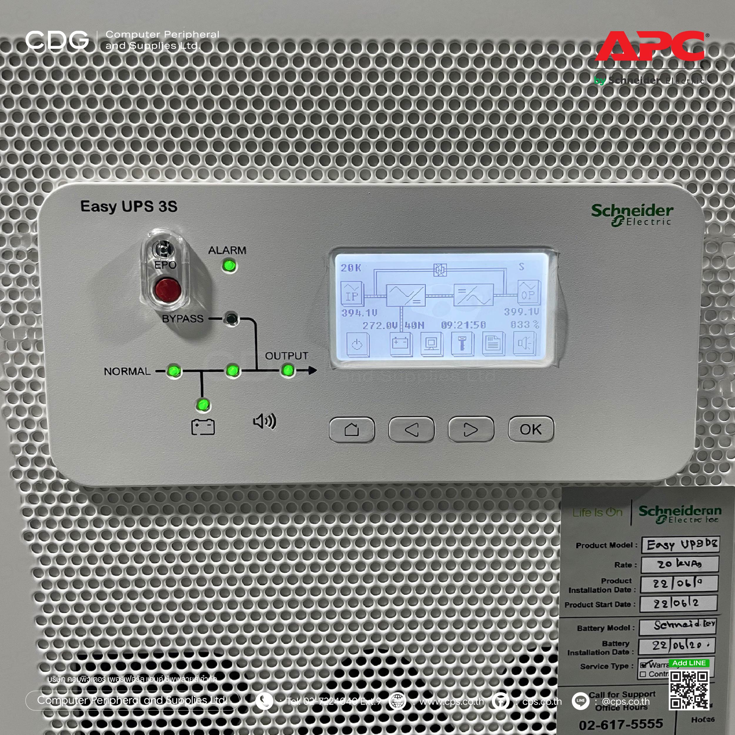 APC Easy UPS 3S 20kVA 400V (E3SUPS20KHB) APC Easy UPS 3S 20kVA 400V (E3SUPS20KHB)