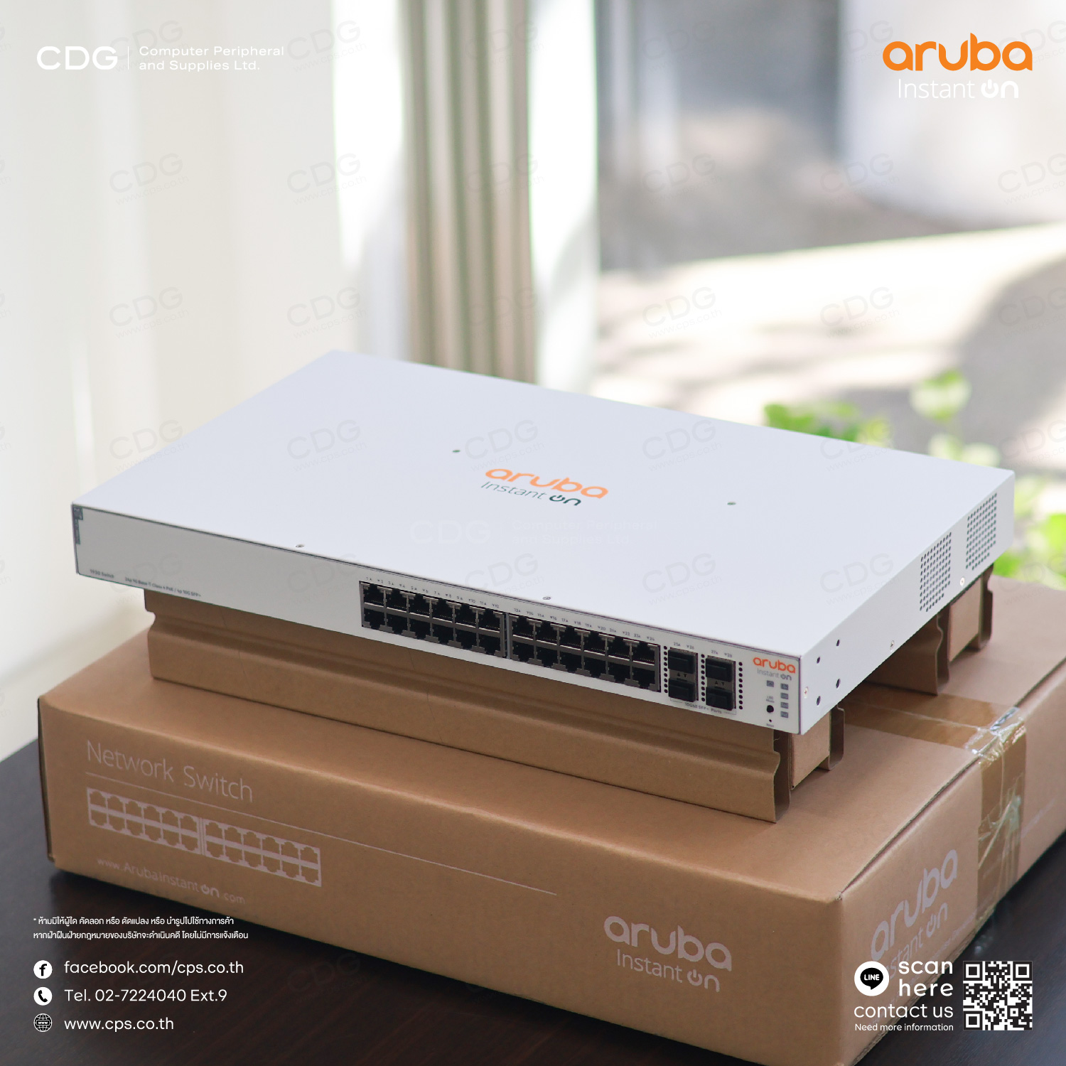 Aruba 1930 24G Class4 PoE 4SFP/SFP+ 370W Switch