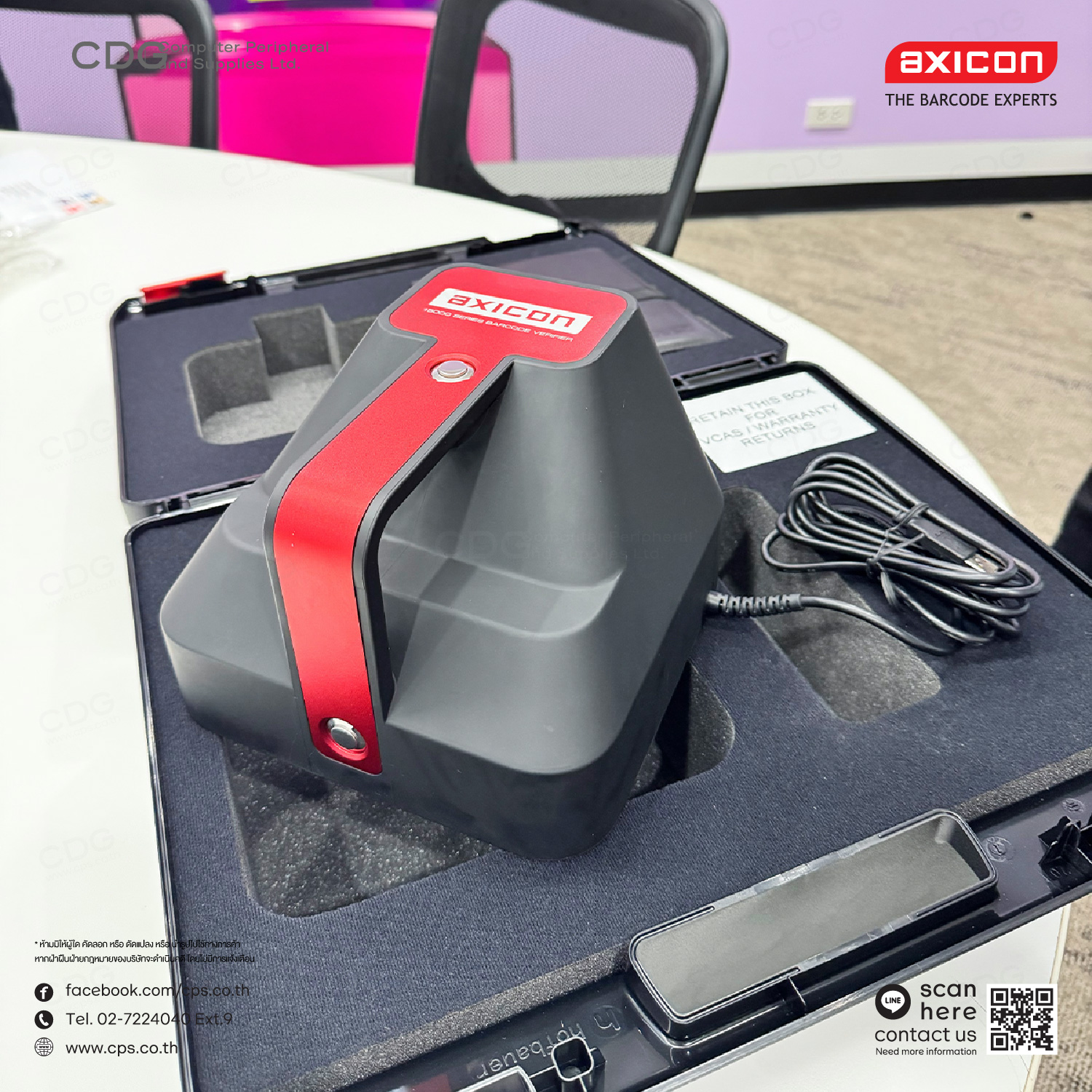 Axicon 15500 Linear and 2D Barcode Verifier
