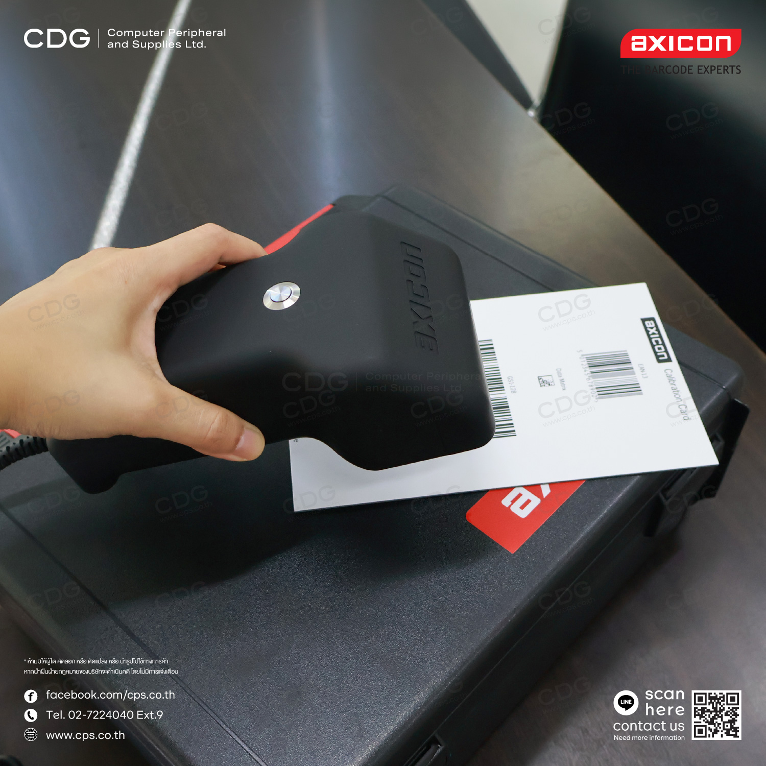 Axicon 6100-S Barcode Verifiers (1D) High Speed