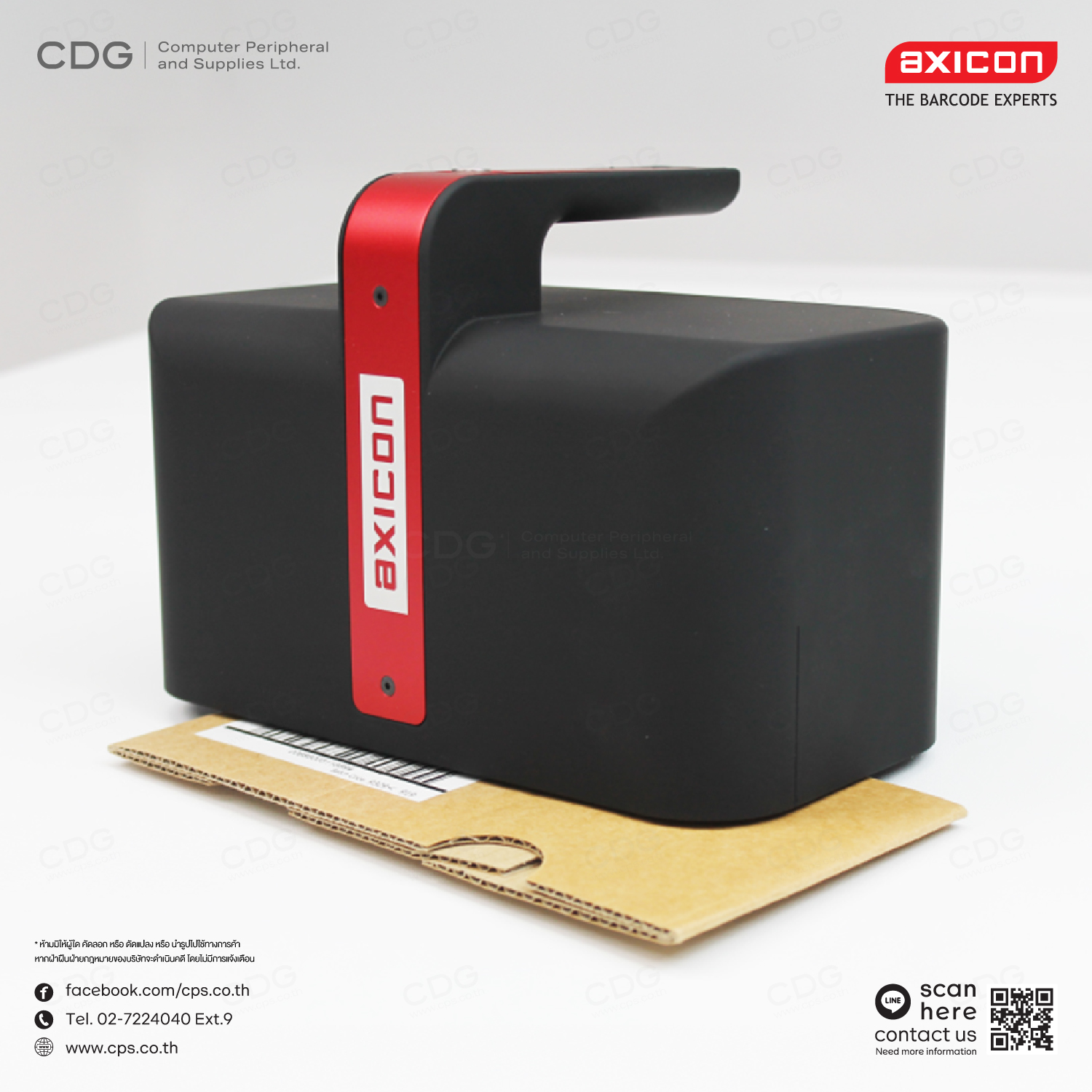 Axicon 7100S Barcode Verifiers High Speed Large Linear