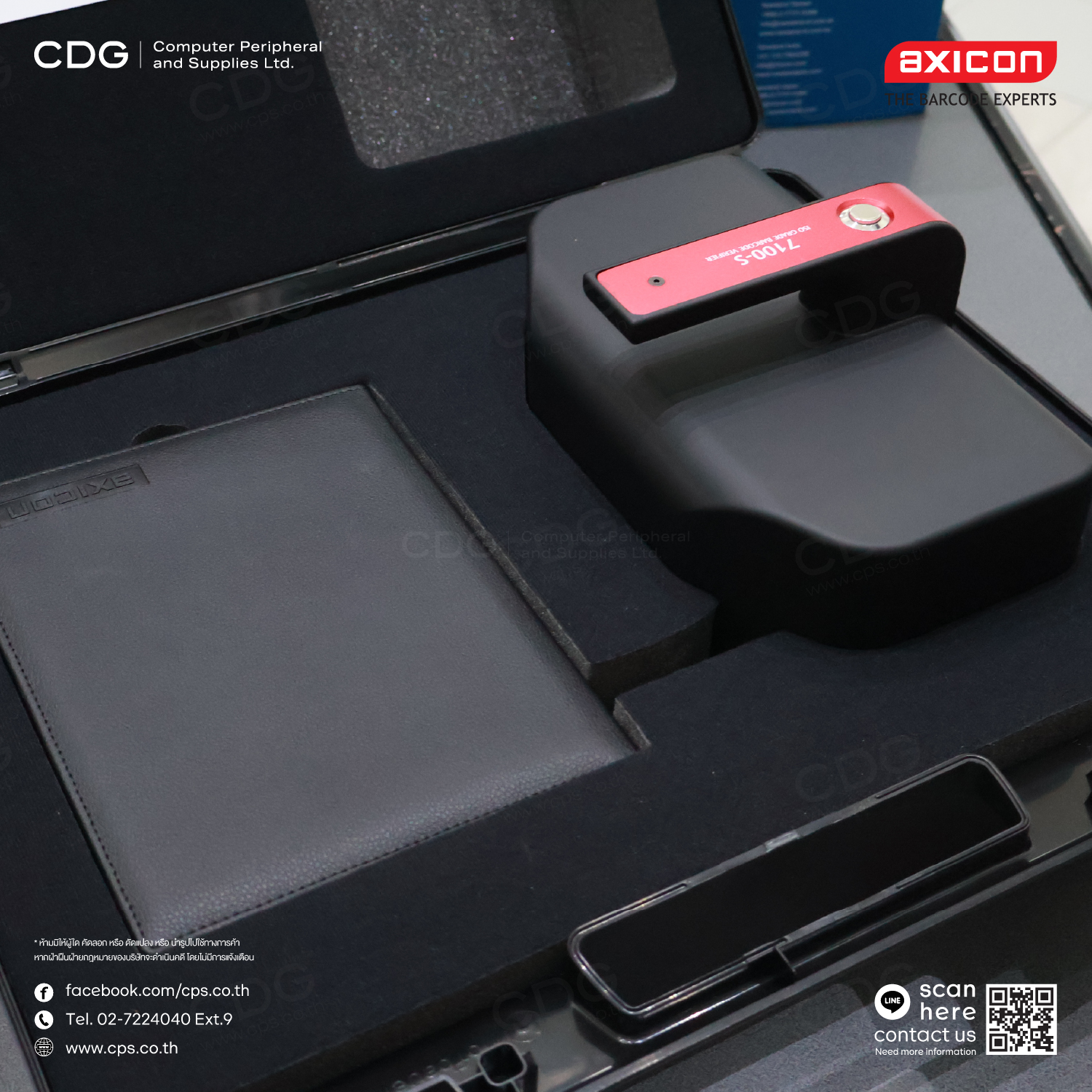 Axicon 7100S Barcode Verifiers High Speed Large Linear
