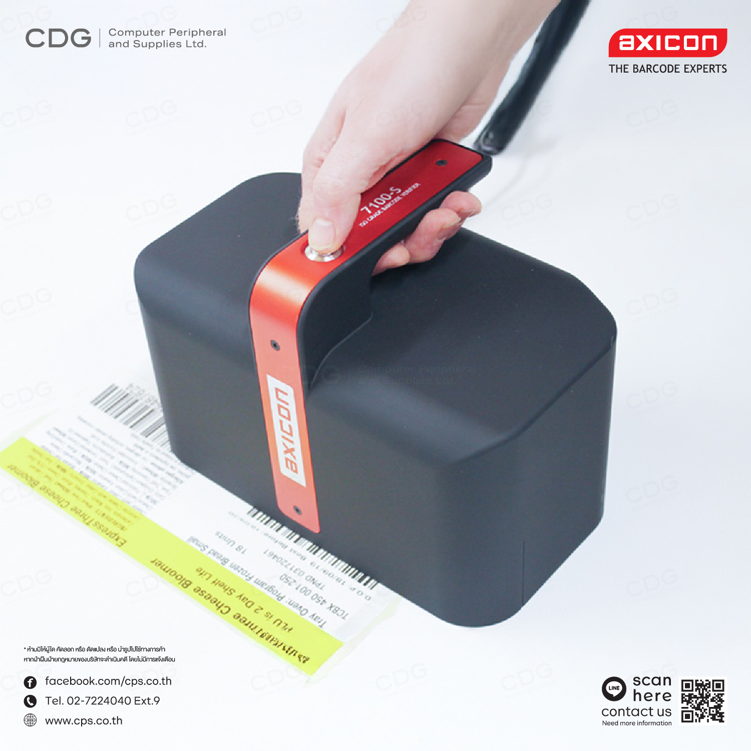 Axicon 7100S Barcode Verifiers High Speed Large Linear