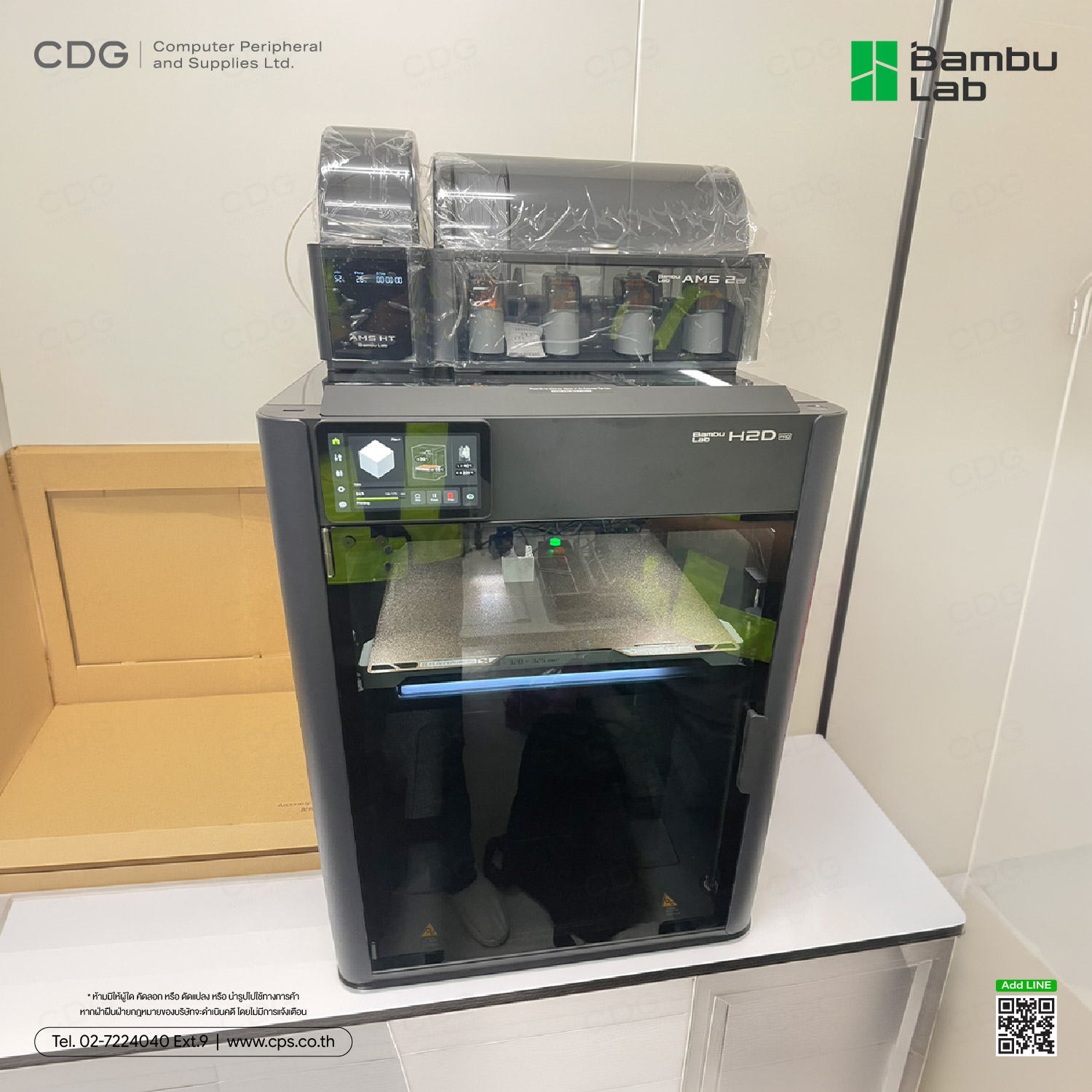 Bambu Lab H2D Pro Dual-Nozzle 3D Printer Solution