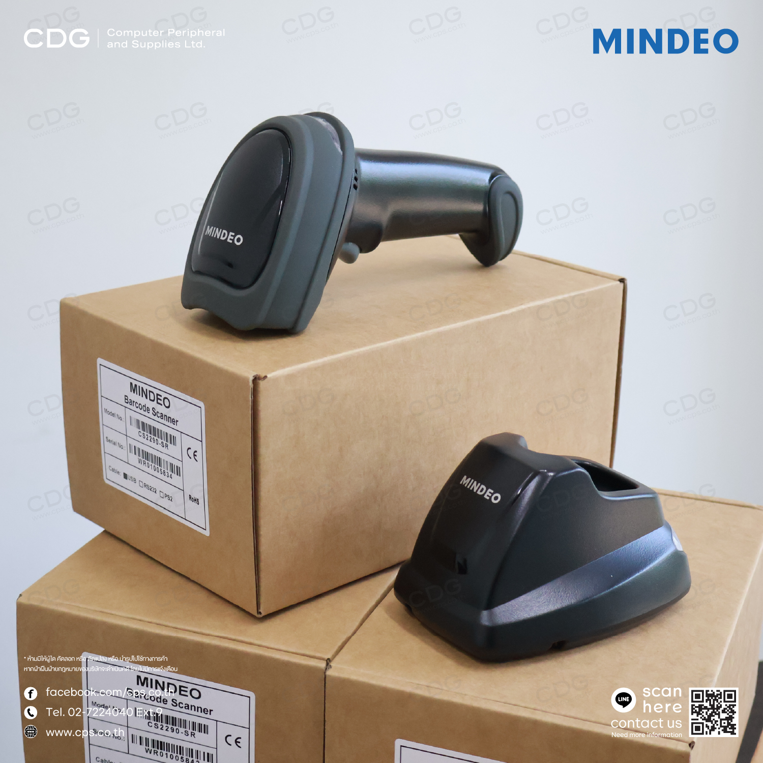 Barcode Scanner Mindeo CS-2290 2D Cordless