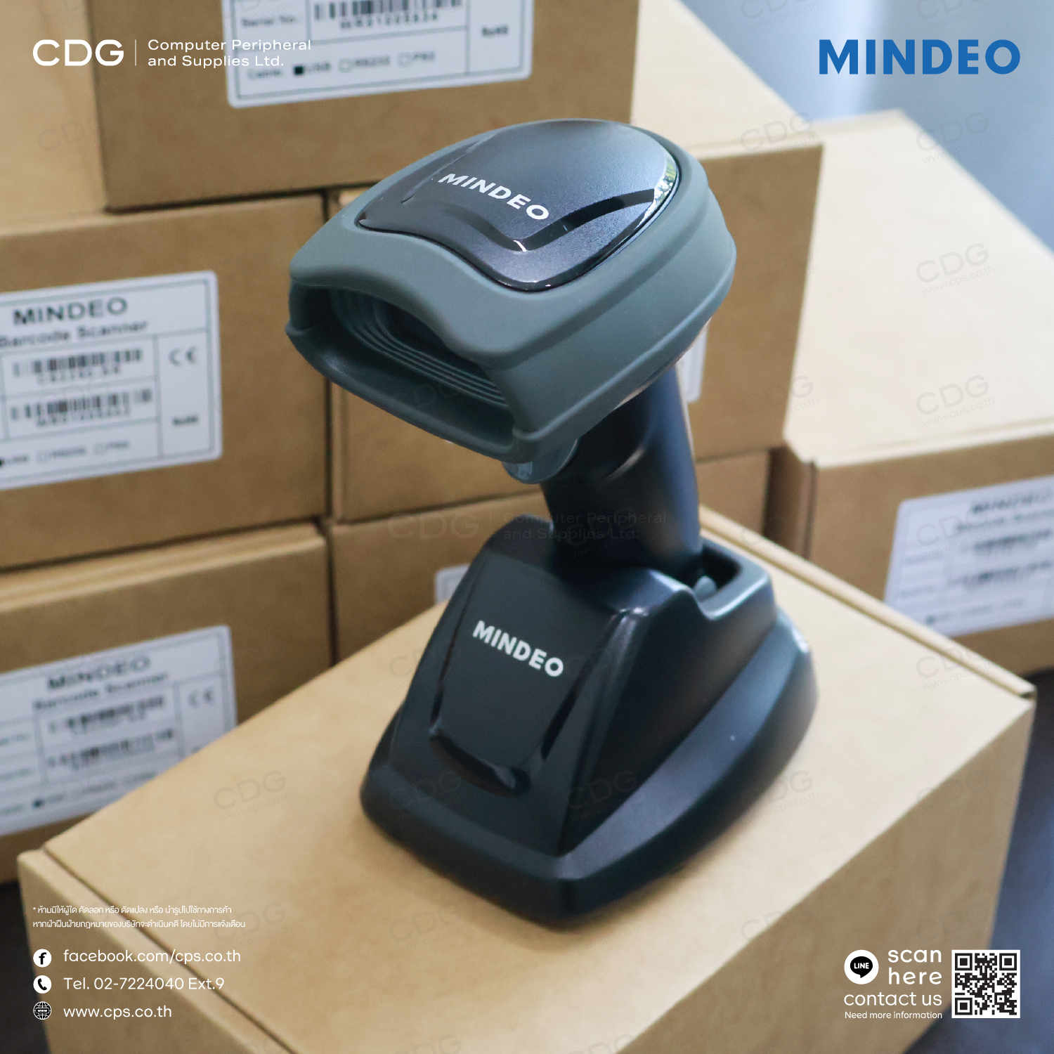 Barcode Scanner Mindeo CS-2290 2D Cordless