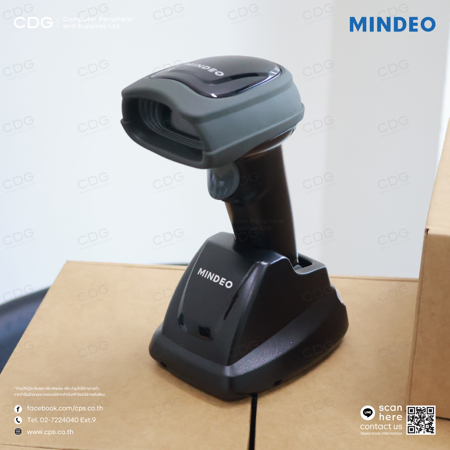 Barcode Scanner Mindeo CS-2290 2D Cordless