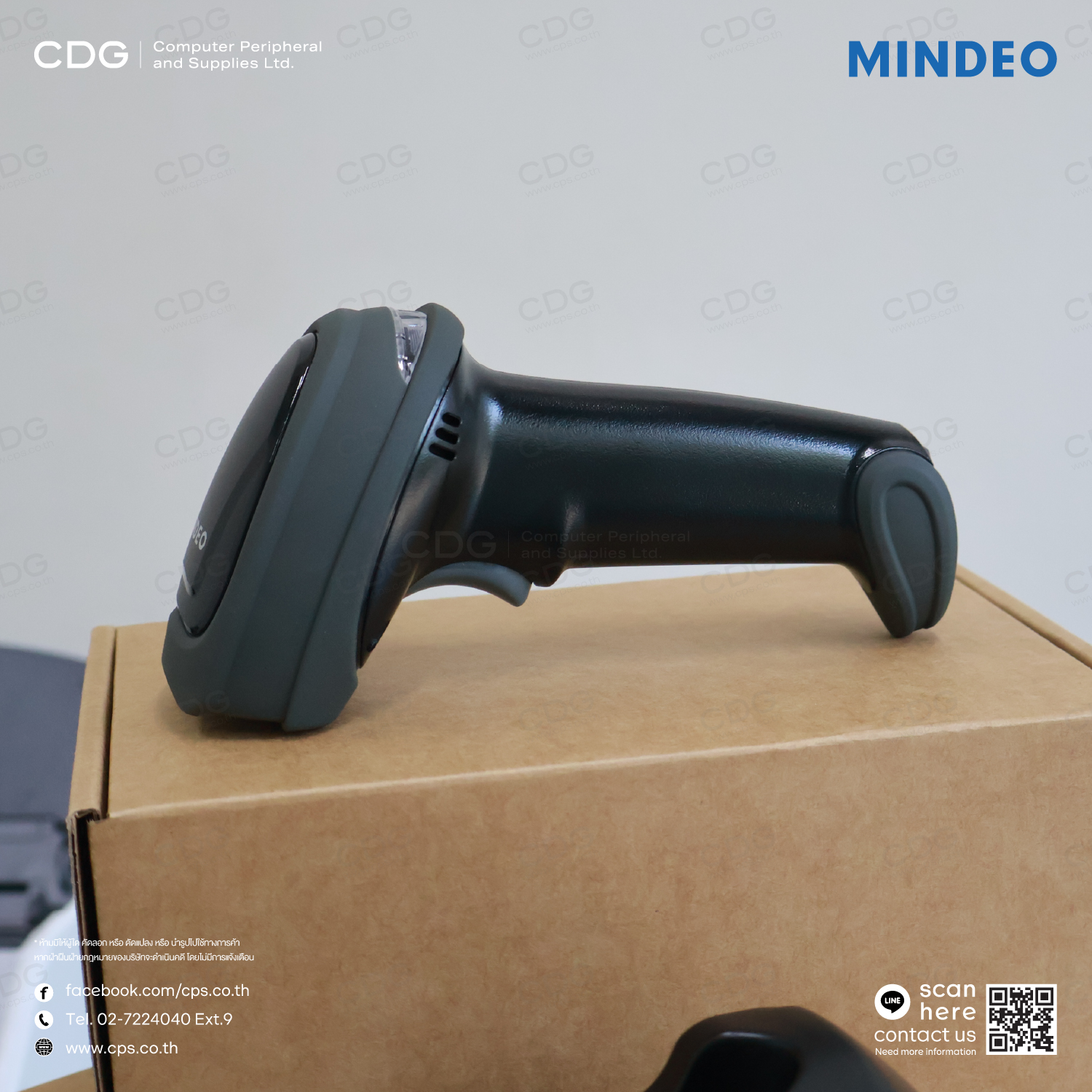 Barcode Scanner Mindeo CS-2290 2D Cordless