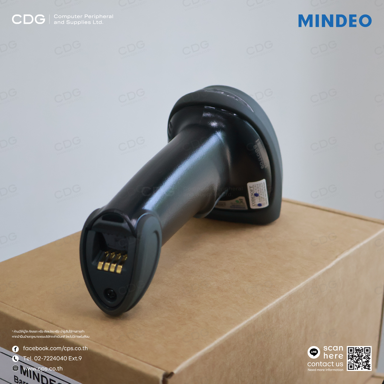 Barcode Scanner Mindeo CS-2290 2D Cordless