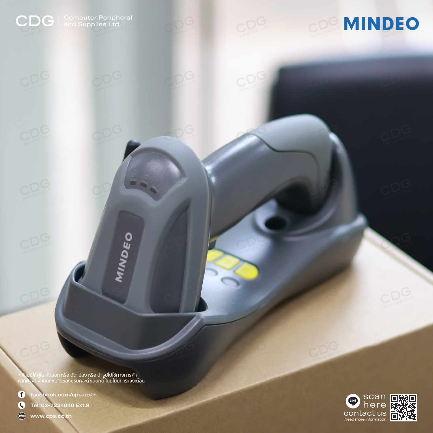 Barcode Scanner Mindeo CS-3290 1D