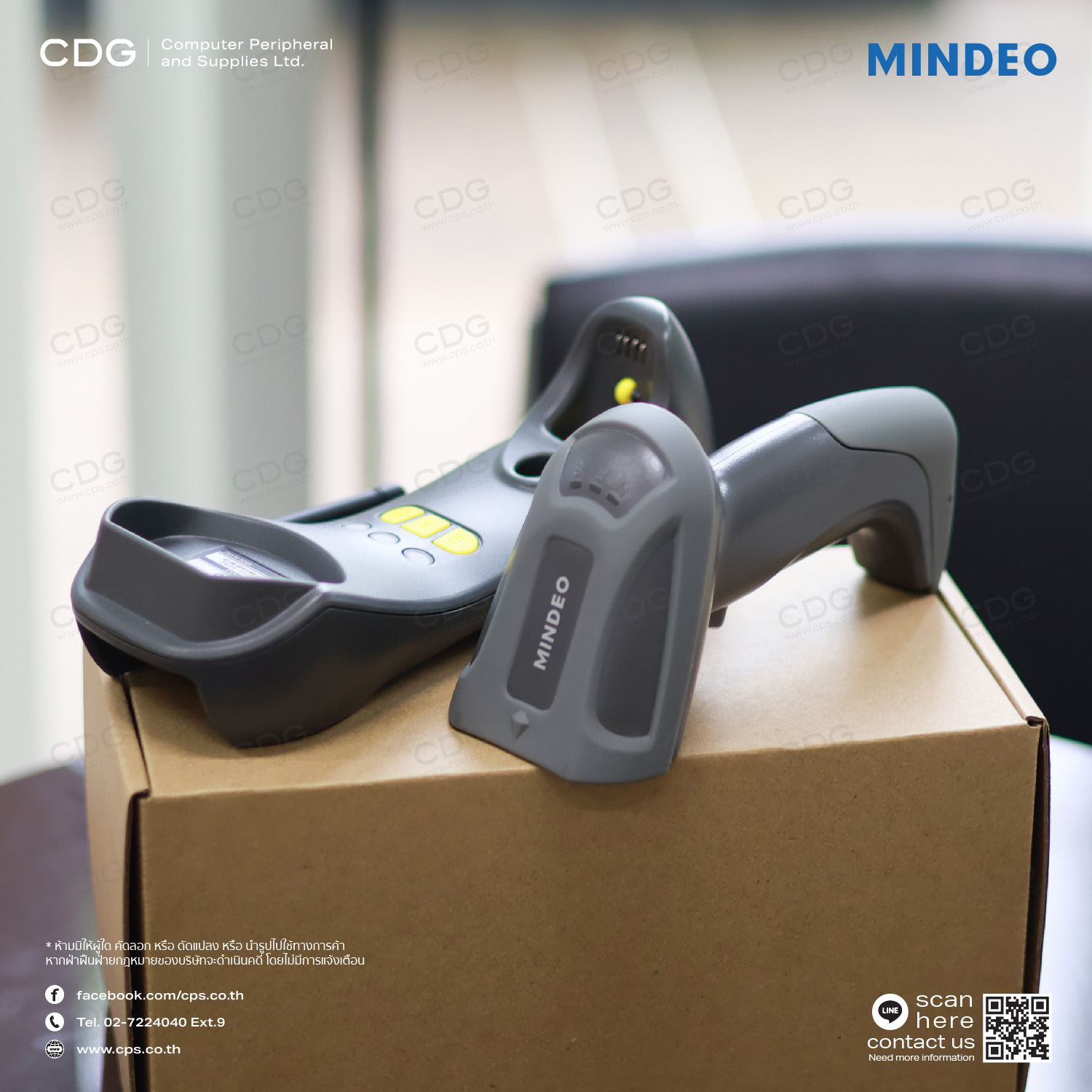 Barcode Scanner Mindeo CS-3290 1D