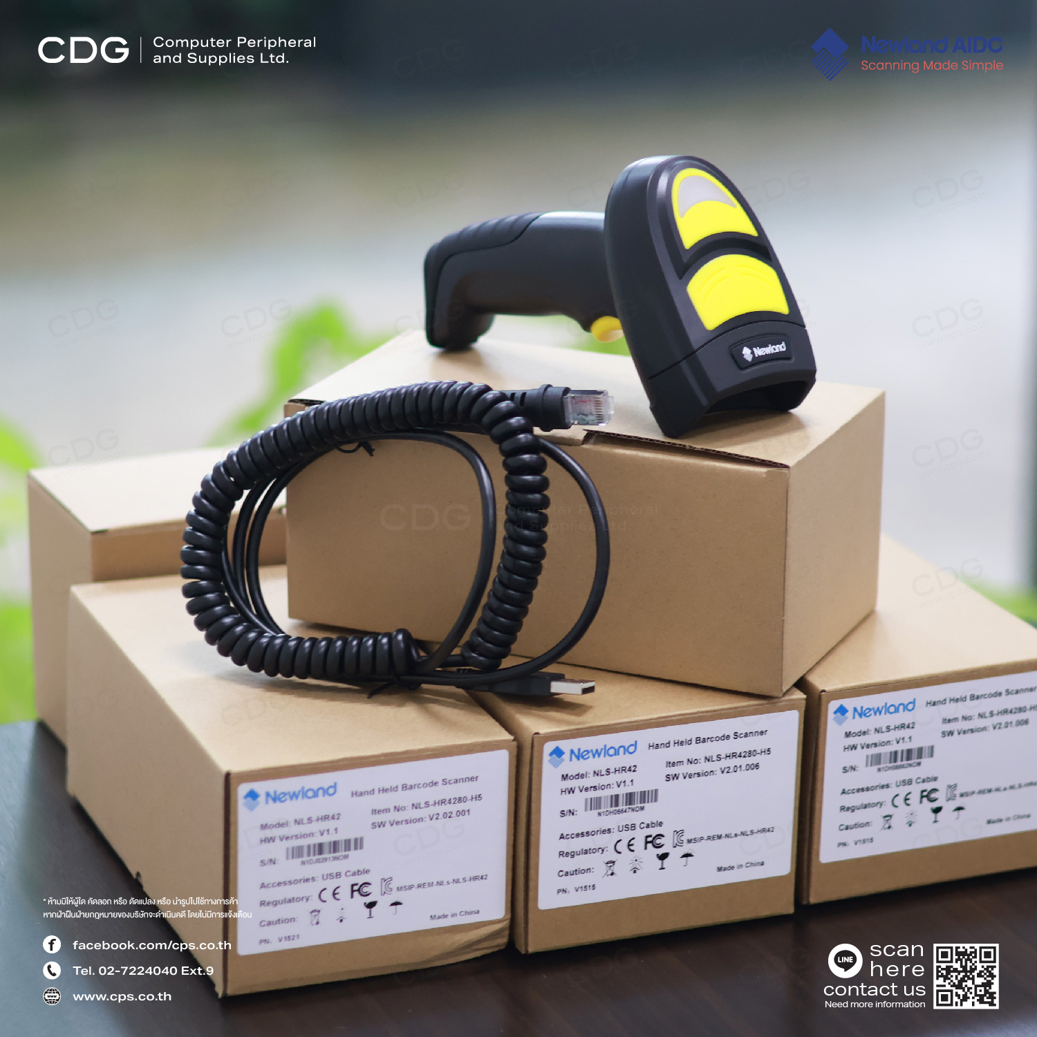 Newland HR4280-H5 2D Industrial Barcode Scanner
