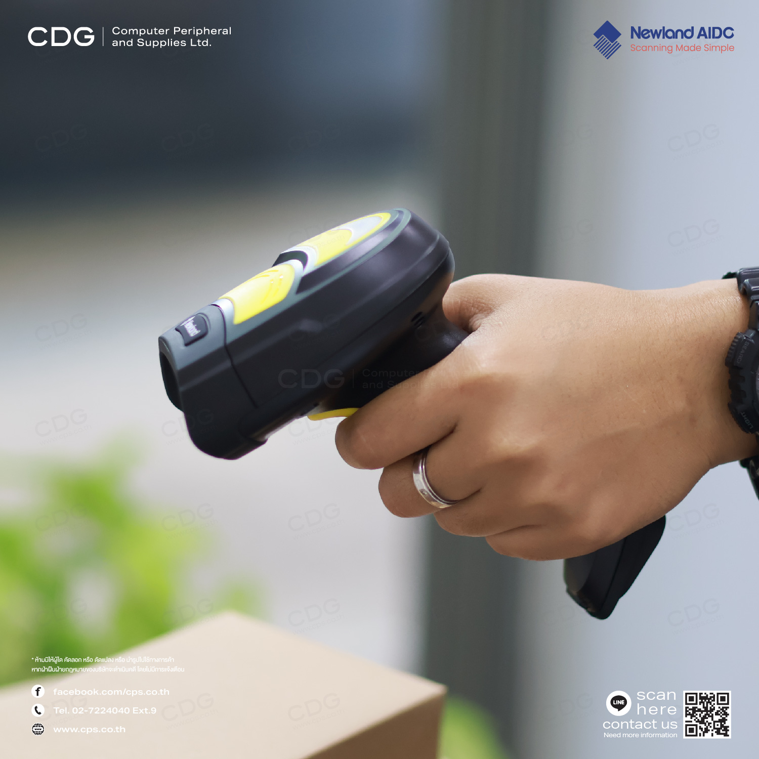 Newland HR4280-H5 2D Industrial Barcode Scanner