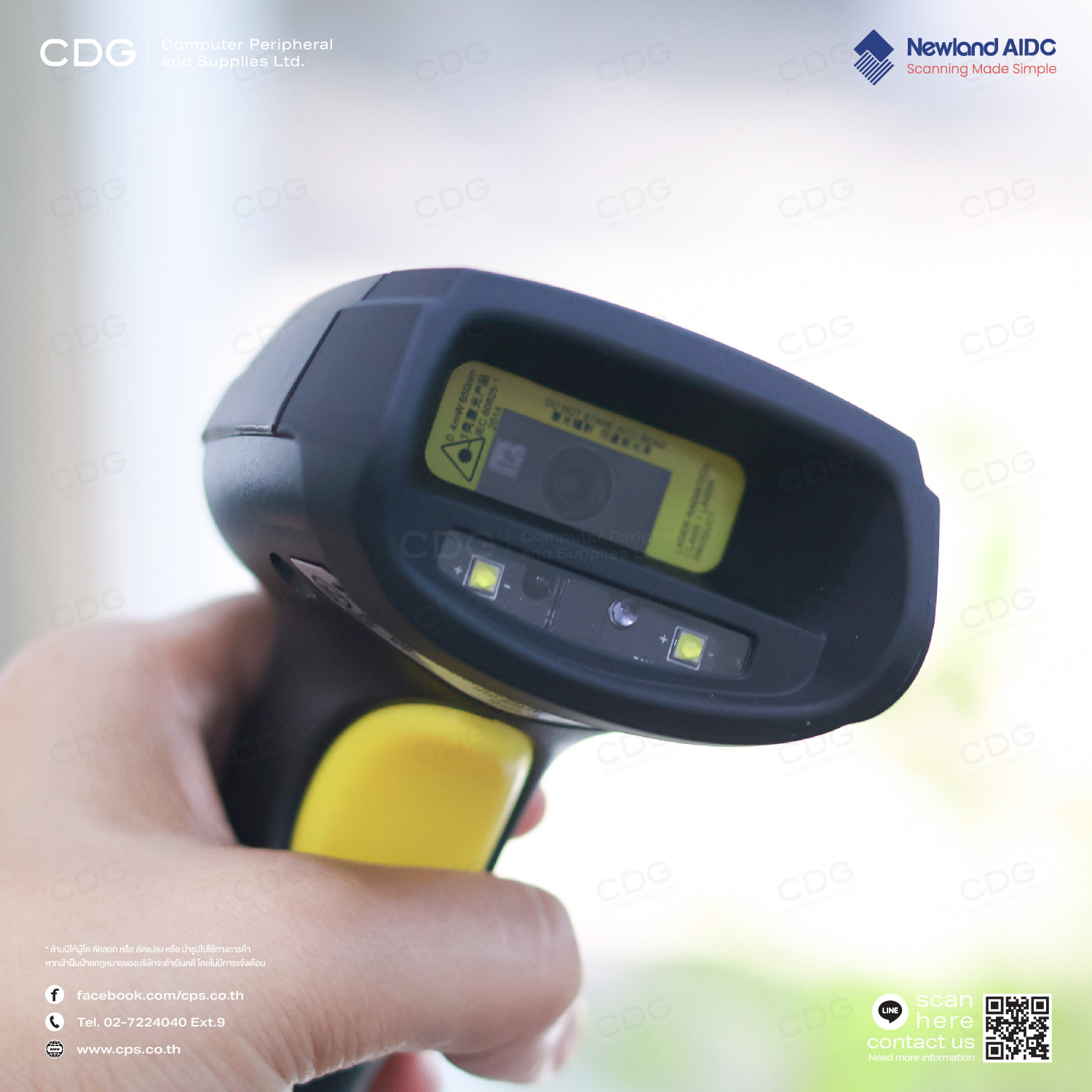 Newland HR4280-H5 2D Industrial Barcode Scanner