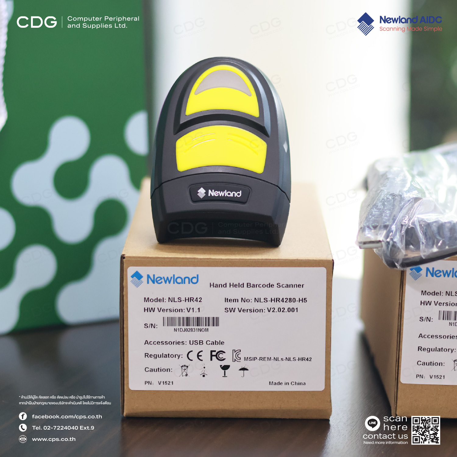 Newland HR4280-H5 2D Industrial Barcode Scanner