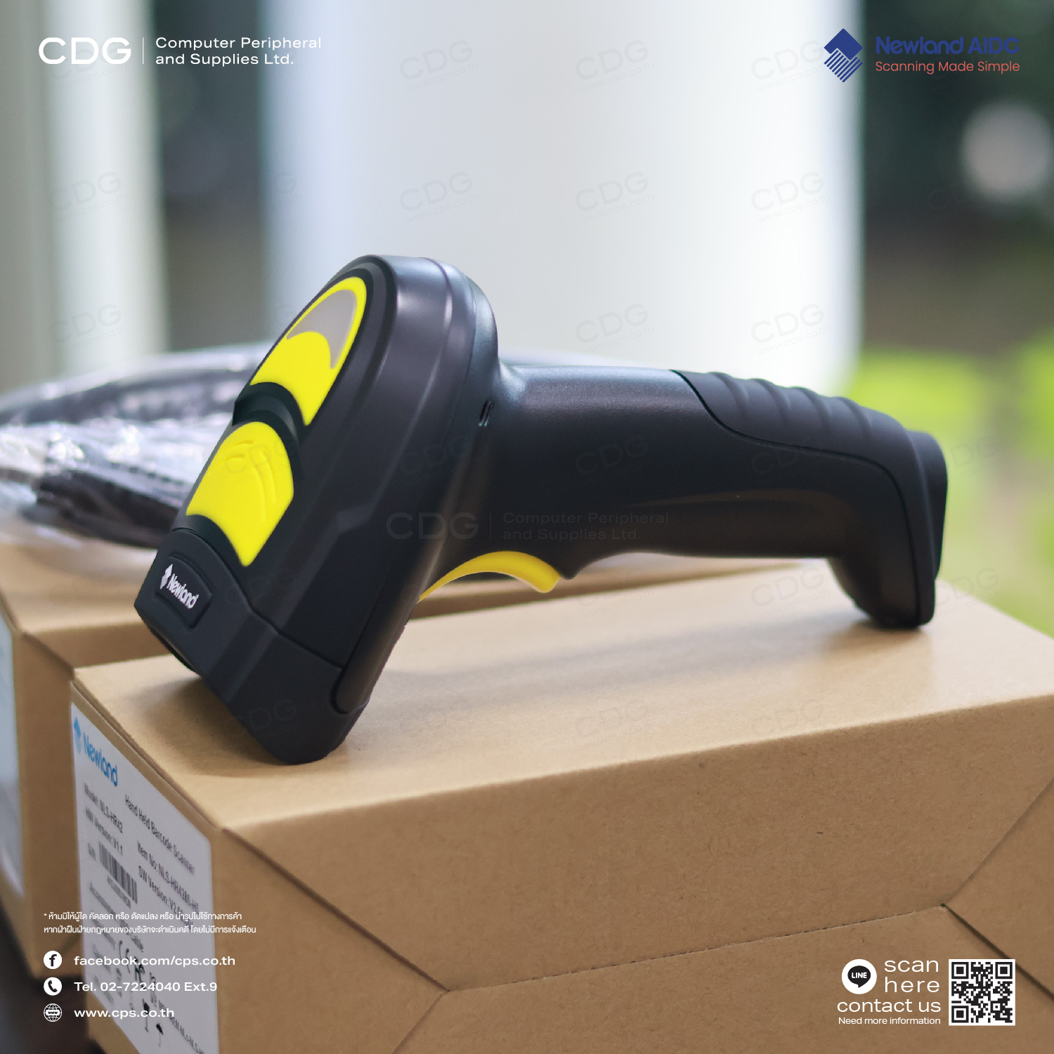 Newland HR4280-H5 2D Industrial Barcode Scanner