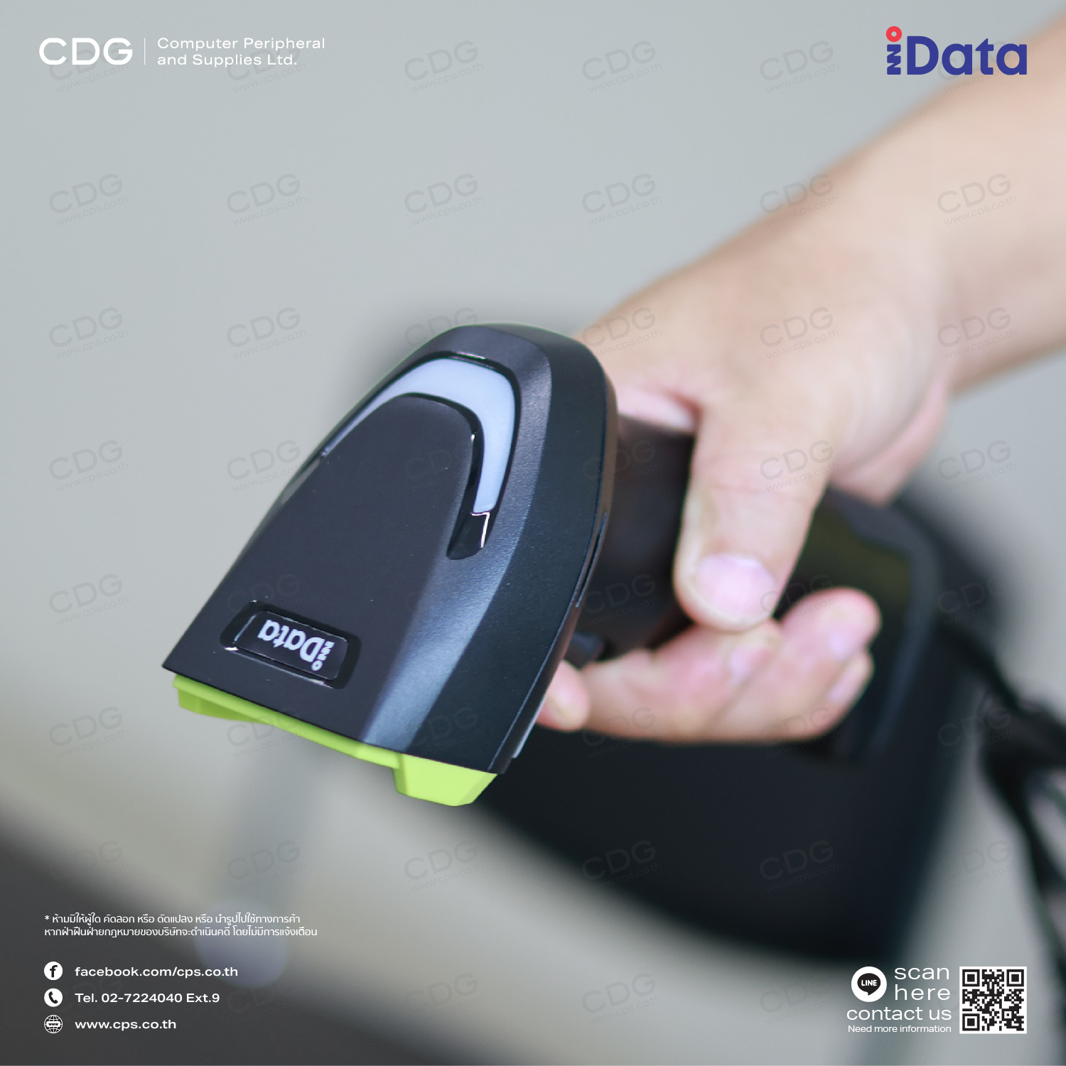 iData J15 Barcode Scanner