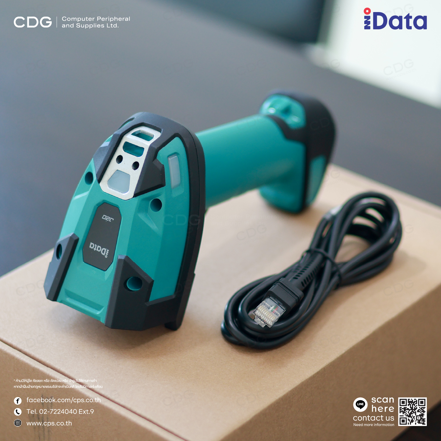 Barcode Scanner iData J20 HD Ultra Rugged Wired High