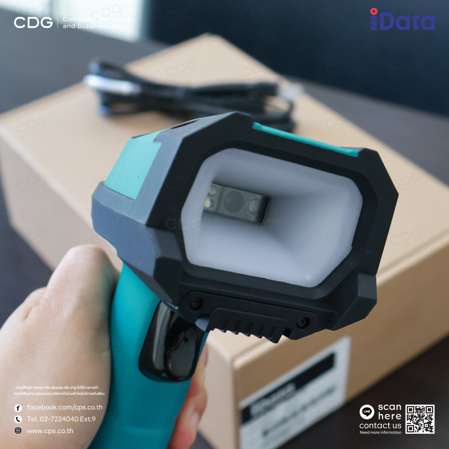 Barcode Scanner iData J20 HD Ultra Rugged Wired High