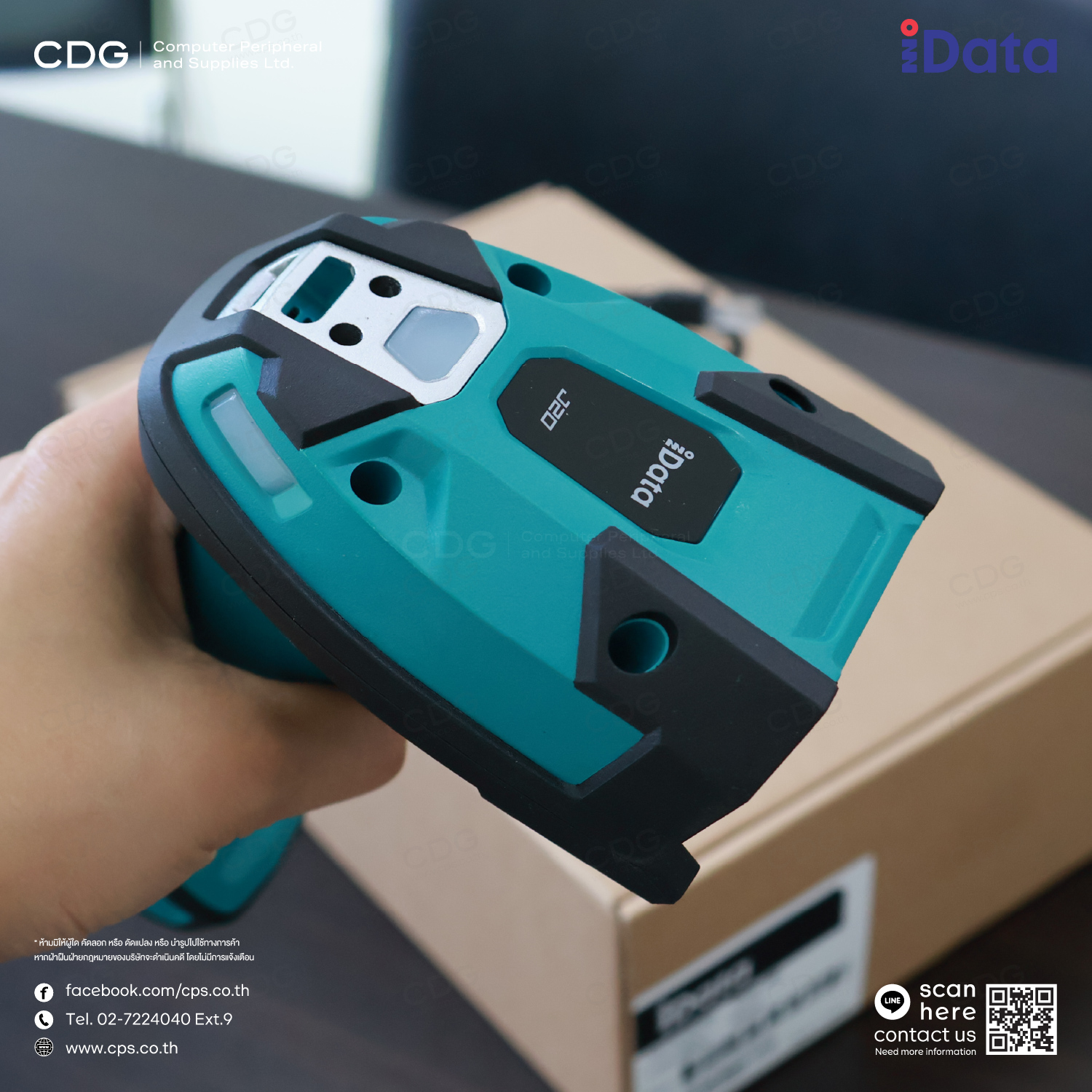 Barcode Scanner iData J20 HD Ultra Rugged Wired High