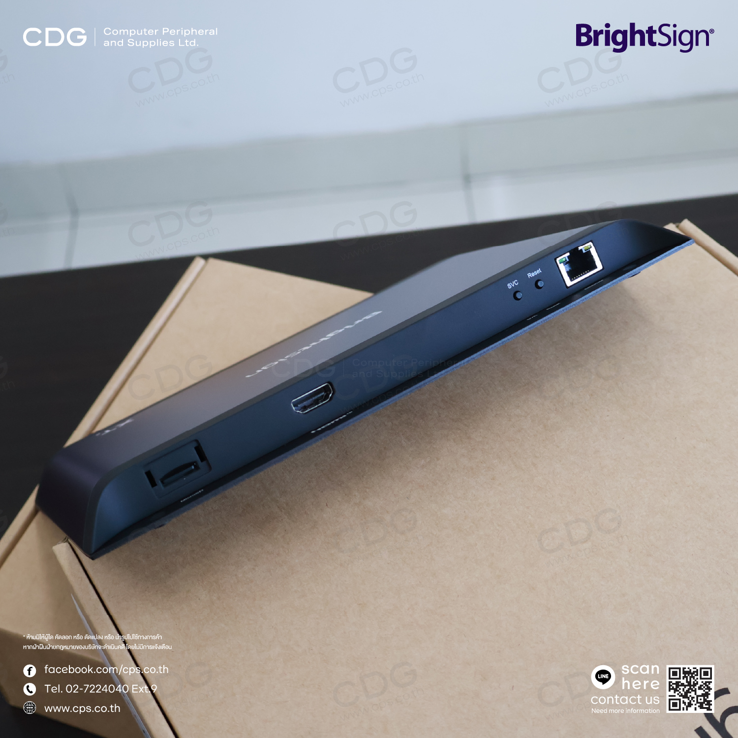 BrightSign XT245 Standard Executive Digital Media Player