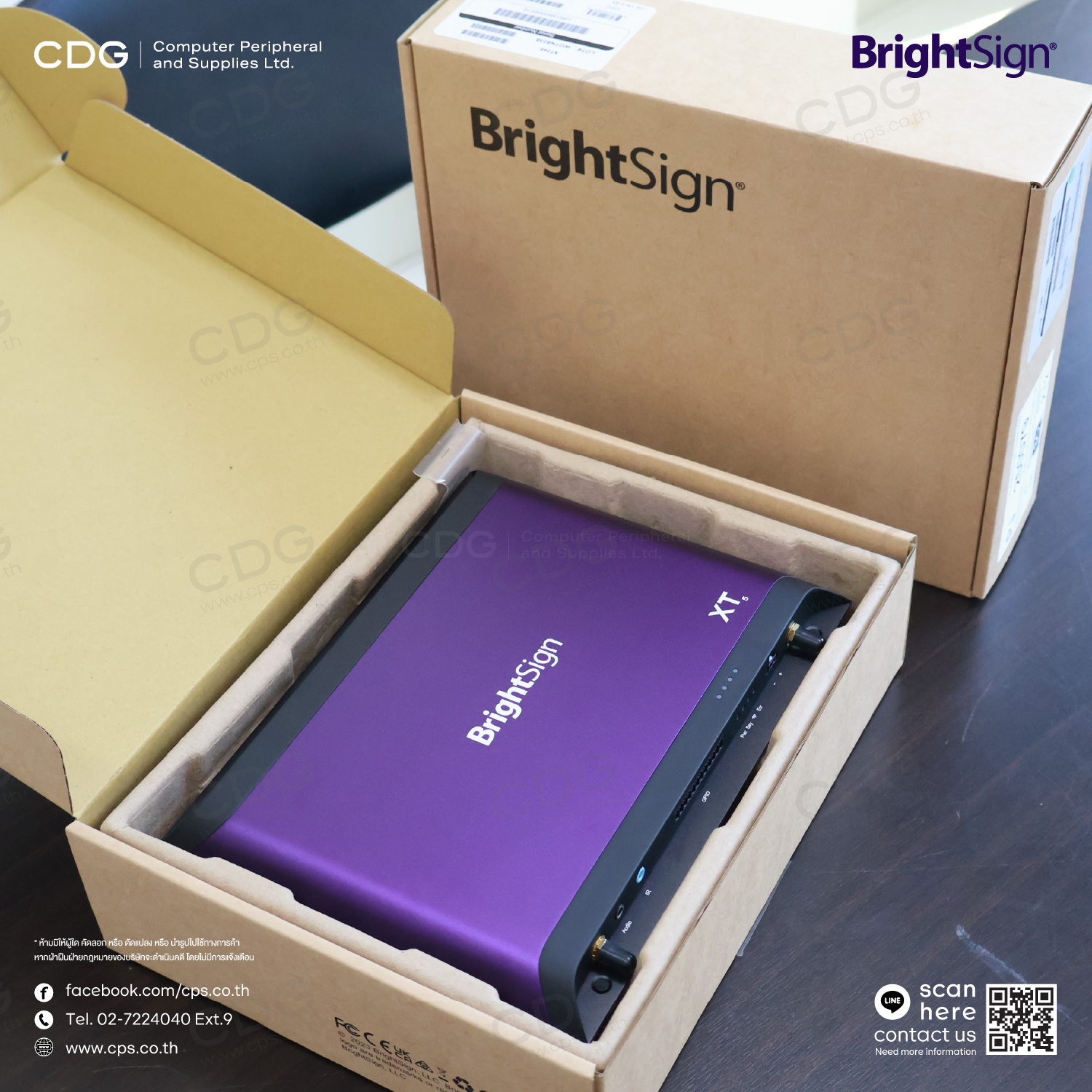 BrightSign XT245 Standard Executive Digital Media Player