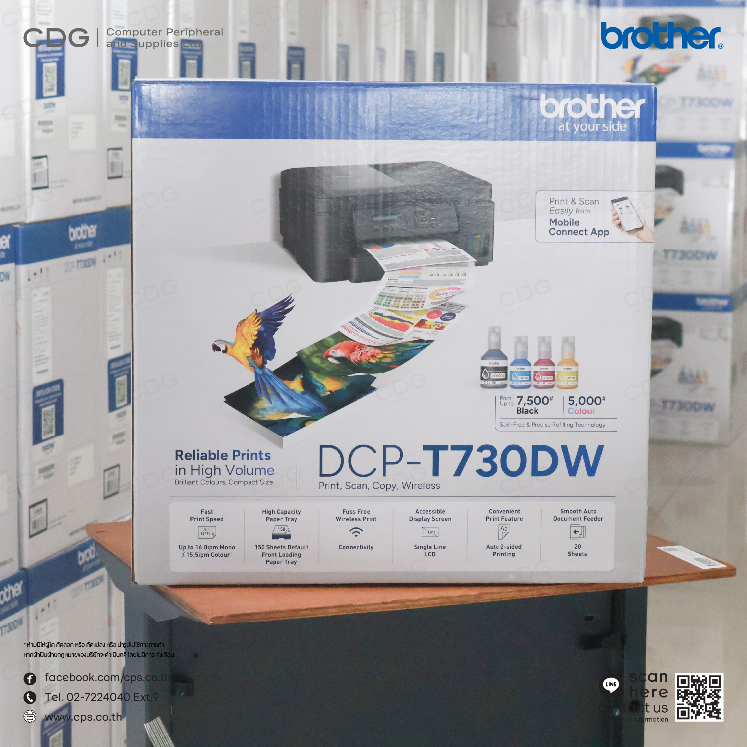 Brother DCP-T730DW Inkjet Printer + Ink Tank All-in-One Brother DCP-T730DW Inkjet Printer + Ink Tank All-in-One