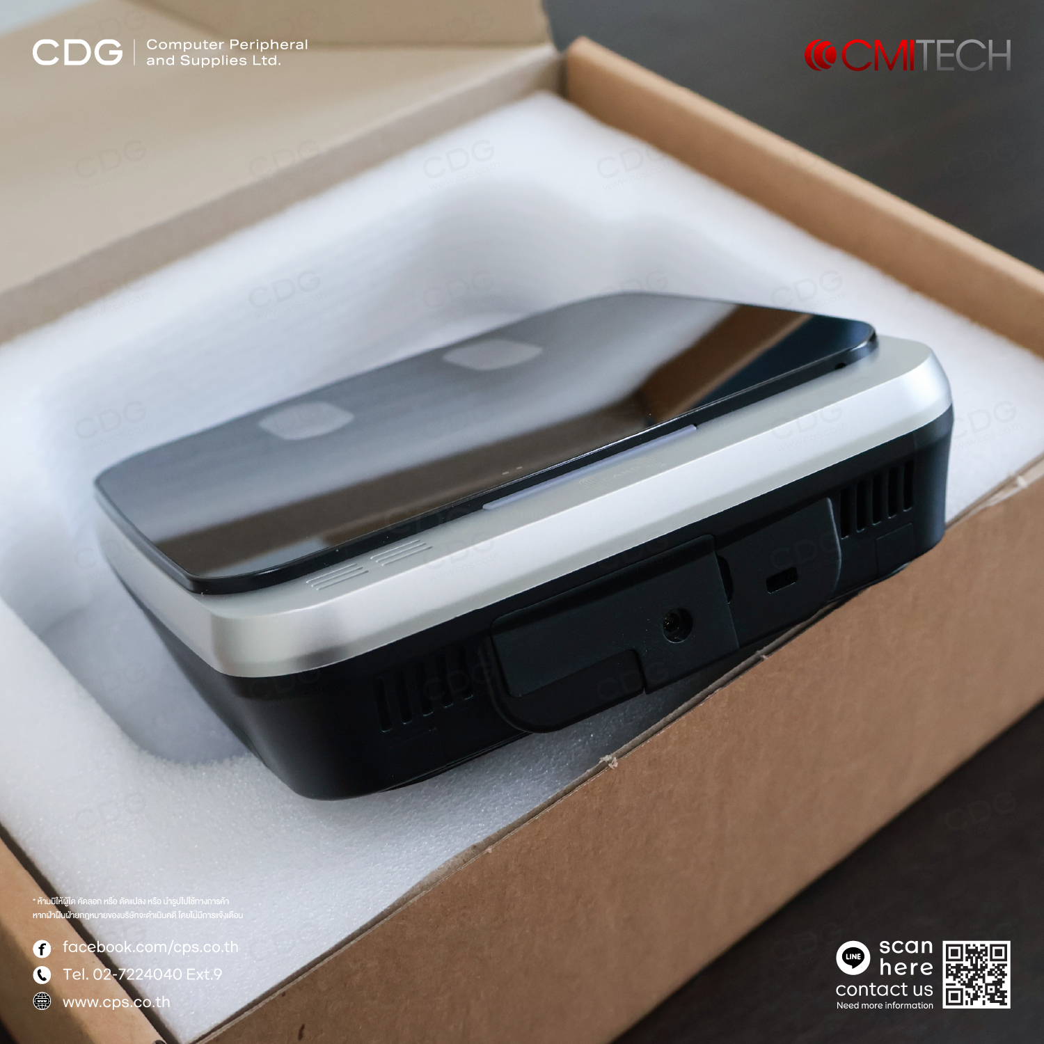 CMITech EF-45NC Dual Iris Recognition System
