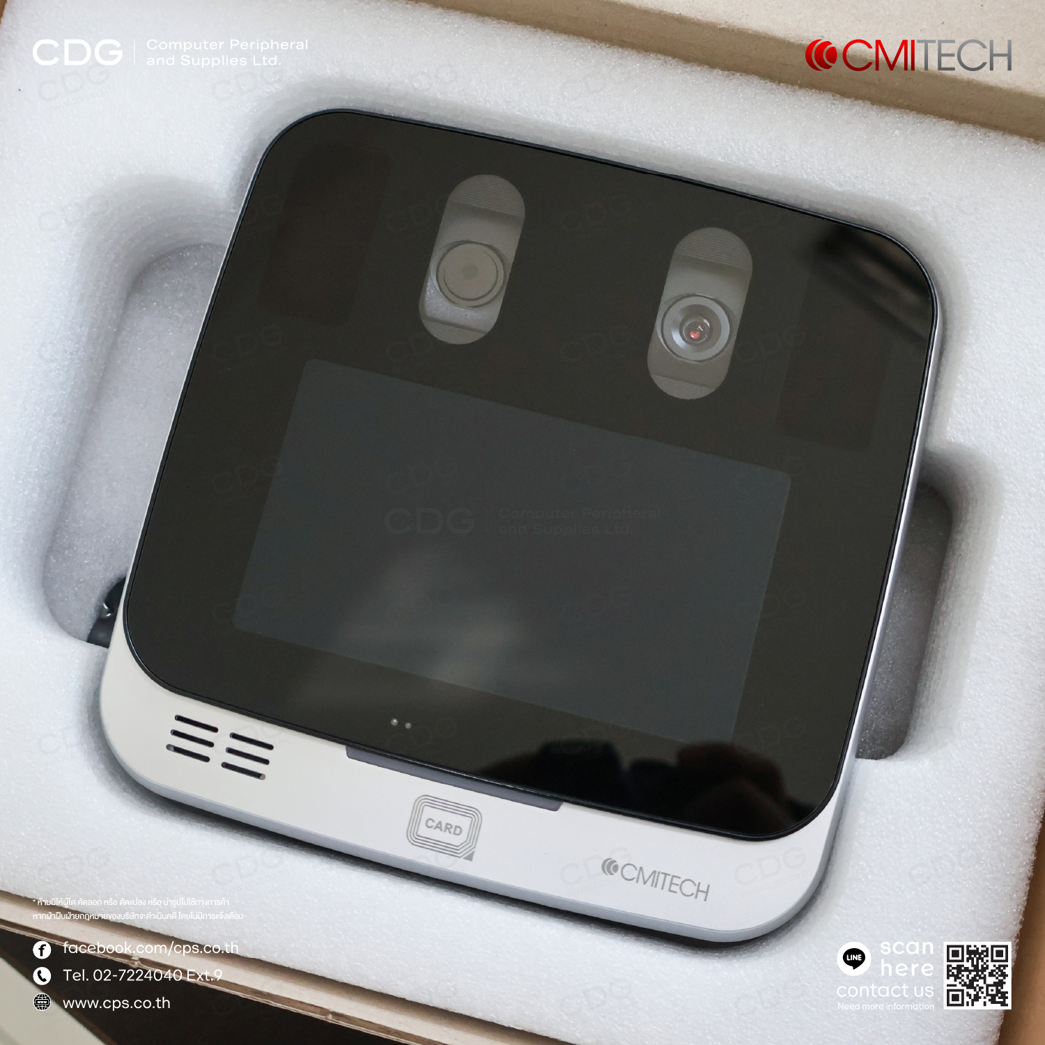 CMITech EF-45NC Dual Iris Recognition System