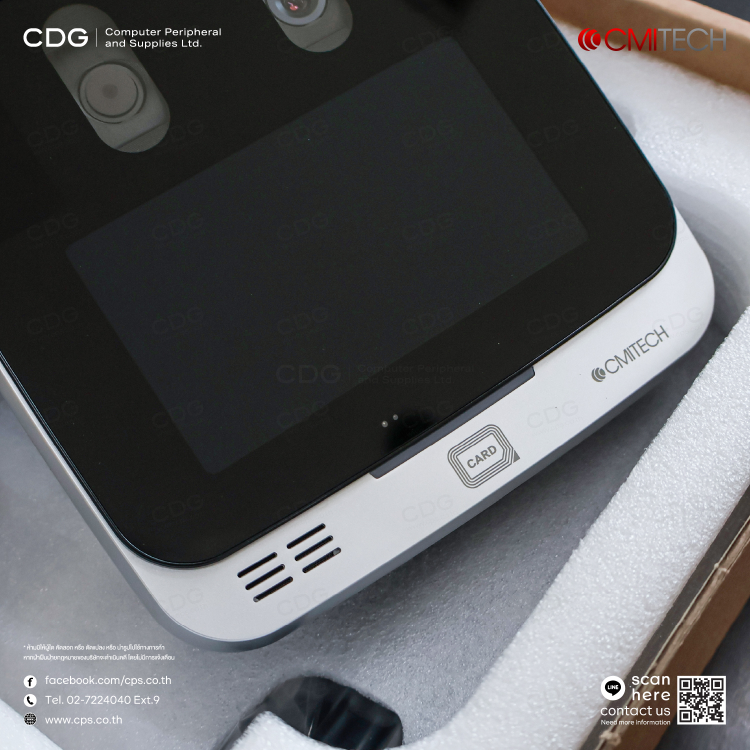 CMITech EF-45NC Dual Iris Recognition System