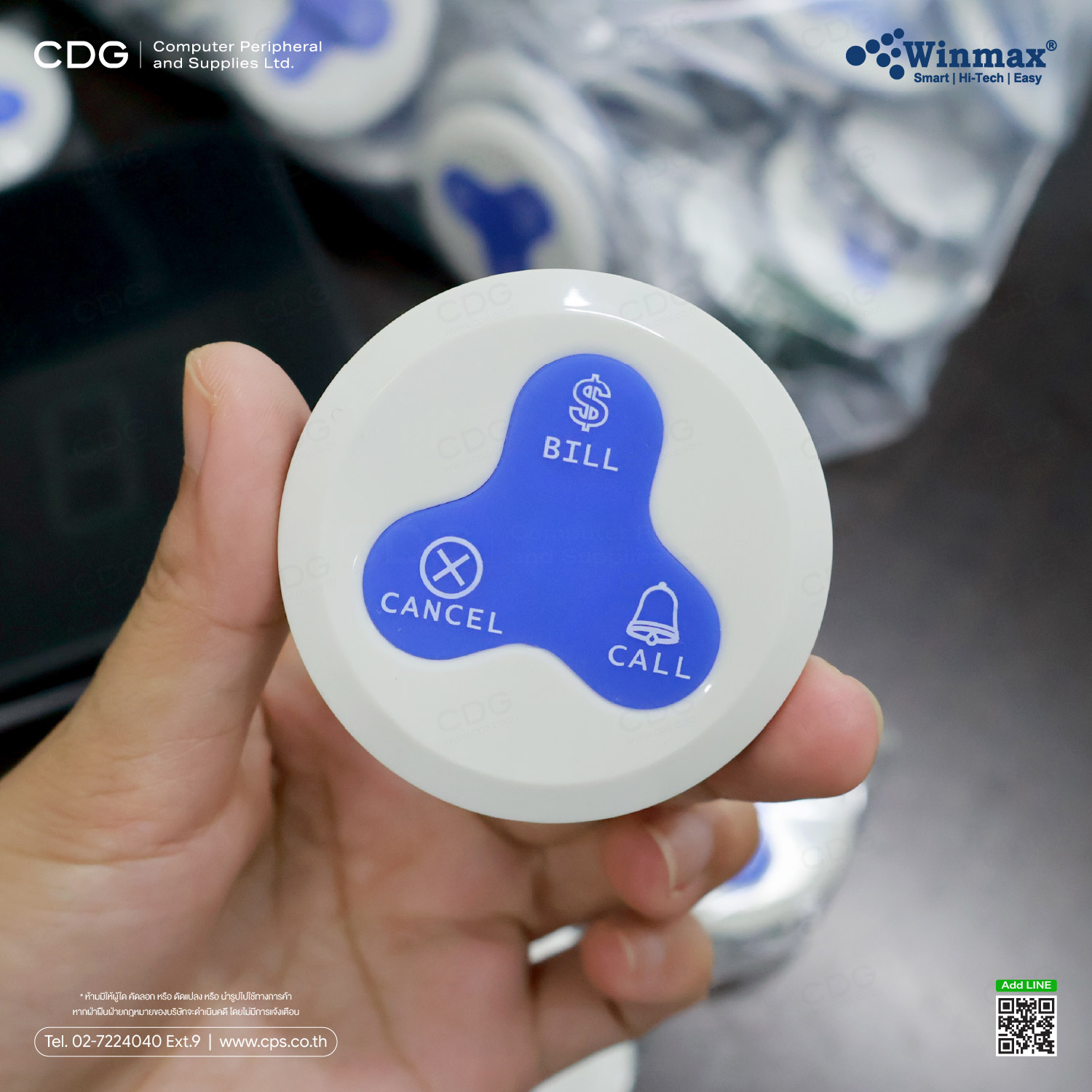 (Waiter Call Button) รุ่น Winmax K-H3-TB