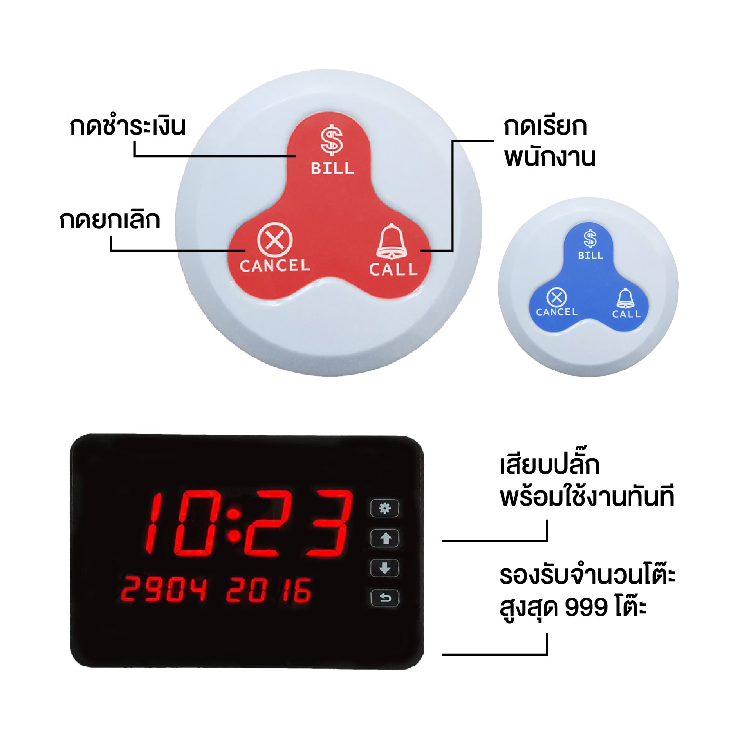 Wireless Calling System Winmax-K-2000CT / Winmax K-H3-TB Wireless Calling System Winmax-K-2000CT / Winmax K-H3-TB
