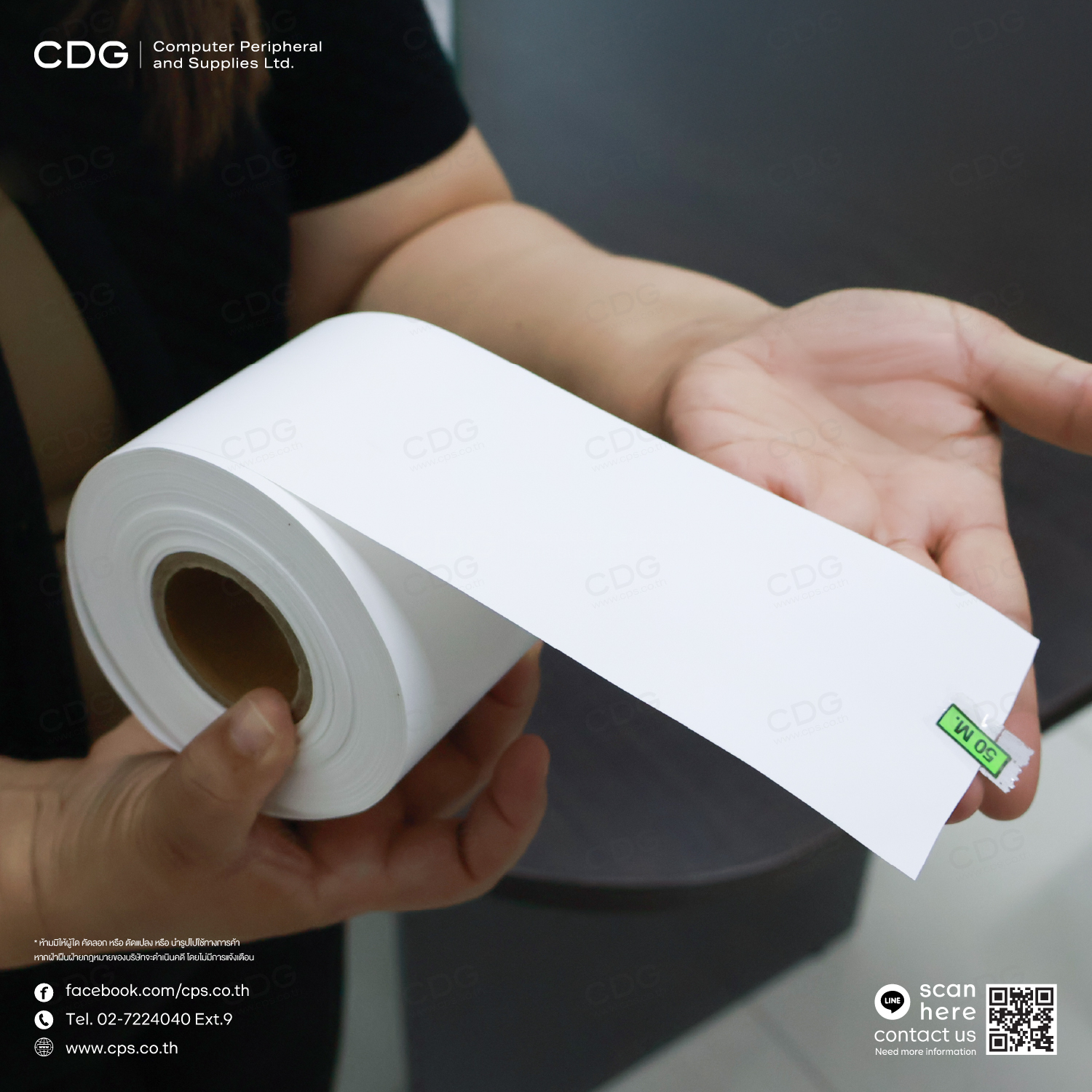 Care Label (Nylon Fabric)