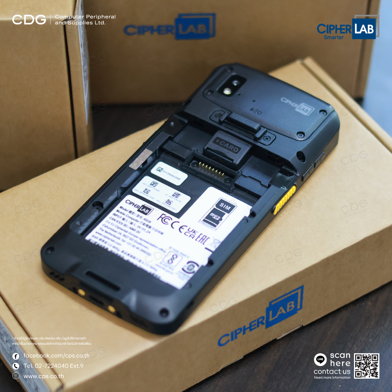 CipherLab RS38 Series 5G Touch Mobile Computer