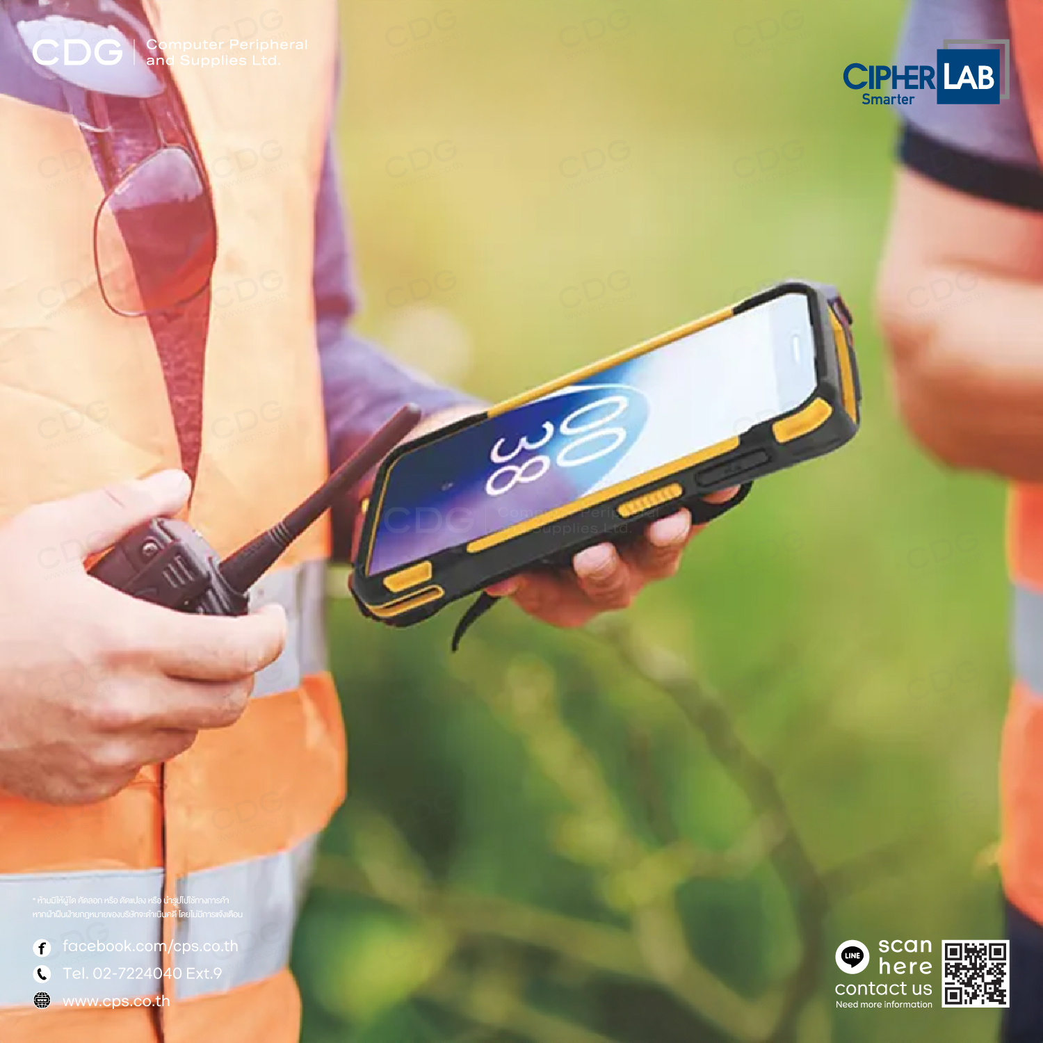 CipherLab RS38 Series 5G Touch Mobile Computer