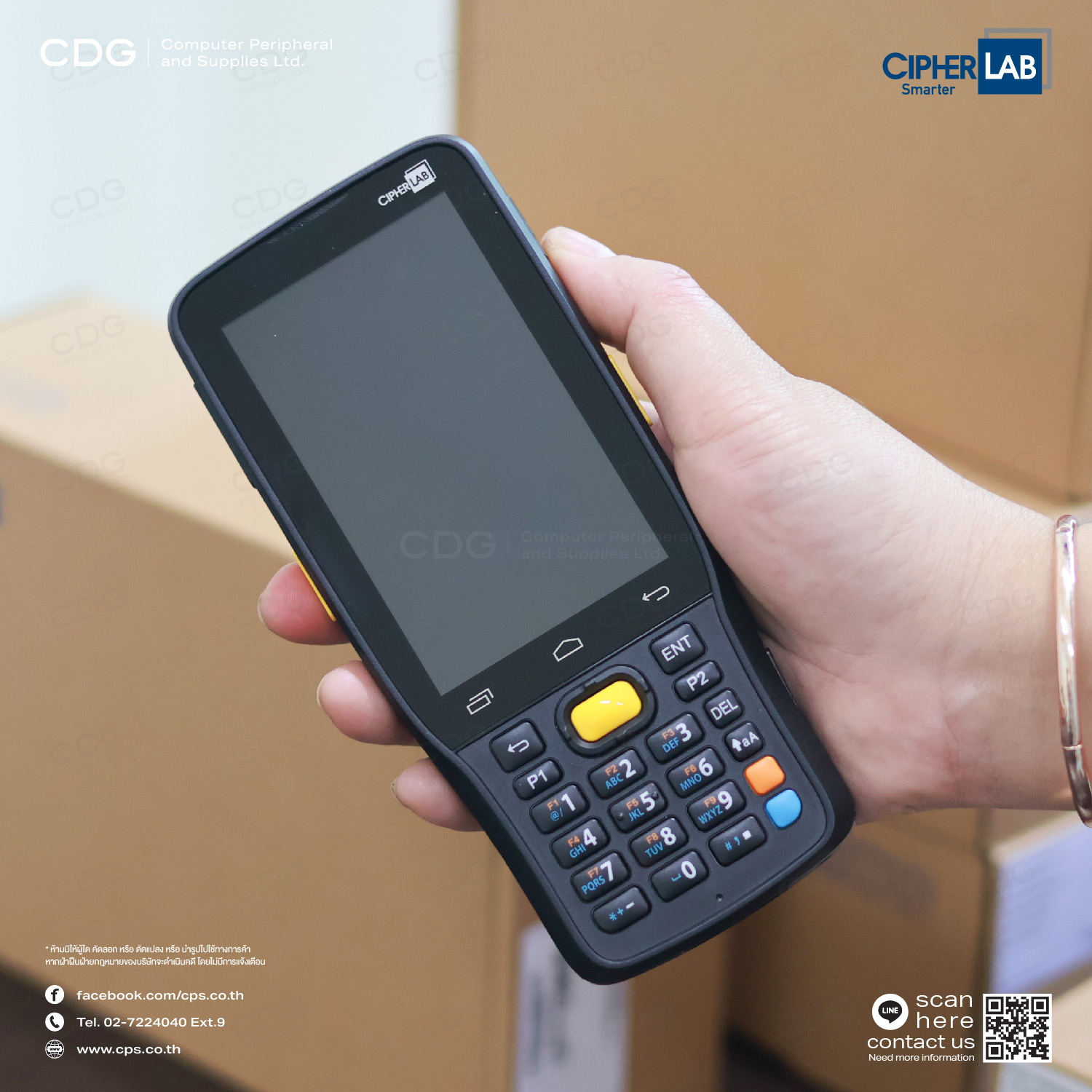 Cipherlab RK25 Series Rugged Mobile Computer