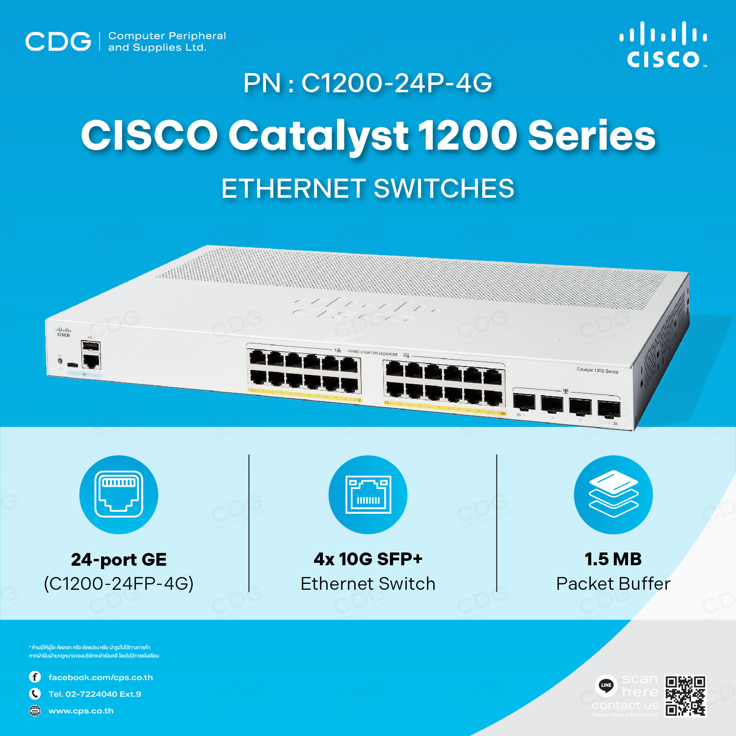 Ethernet Switch Cisco Catalyst 1200 Series Switches