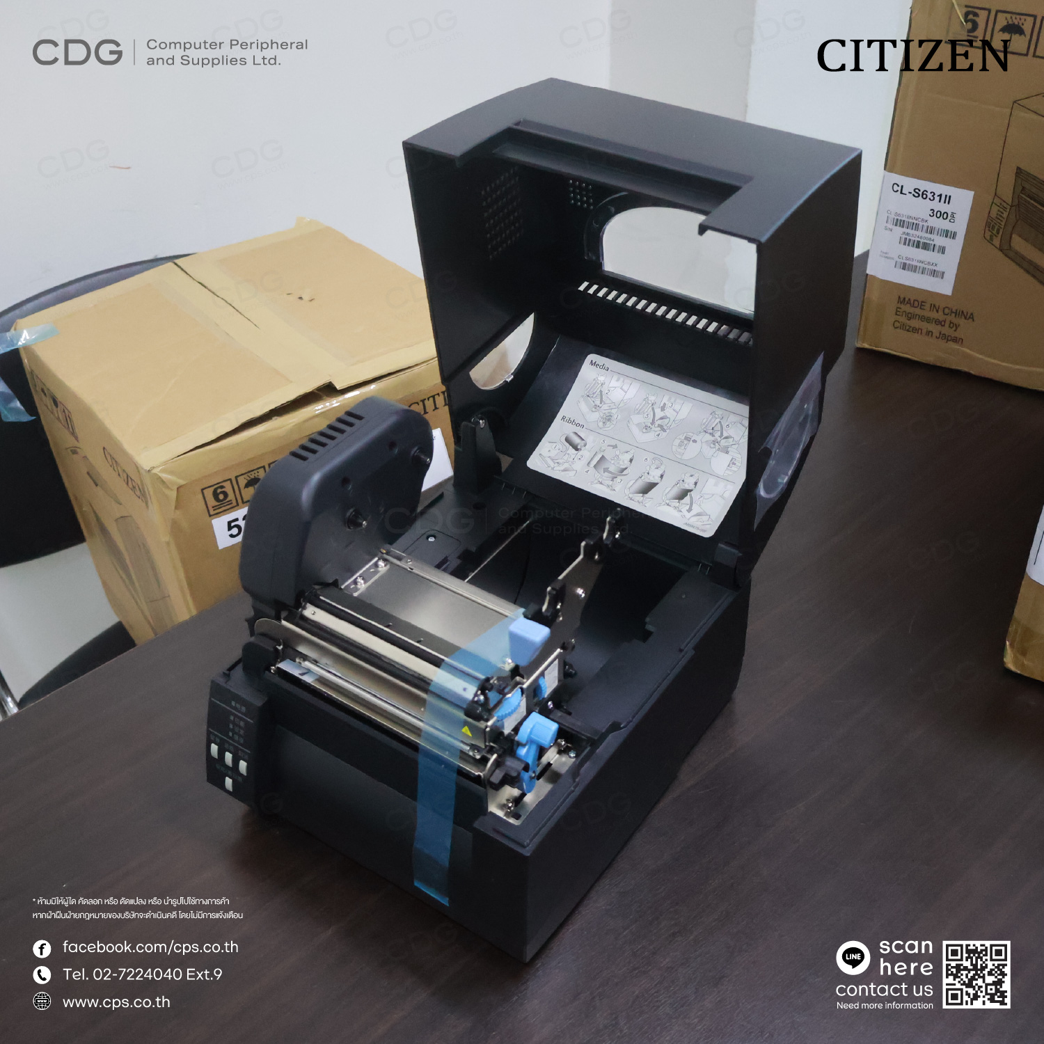 Citizen CL-S631II Desktop Printer 300dpi Citizen CL-S631II Desktop Printer 300dpi