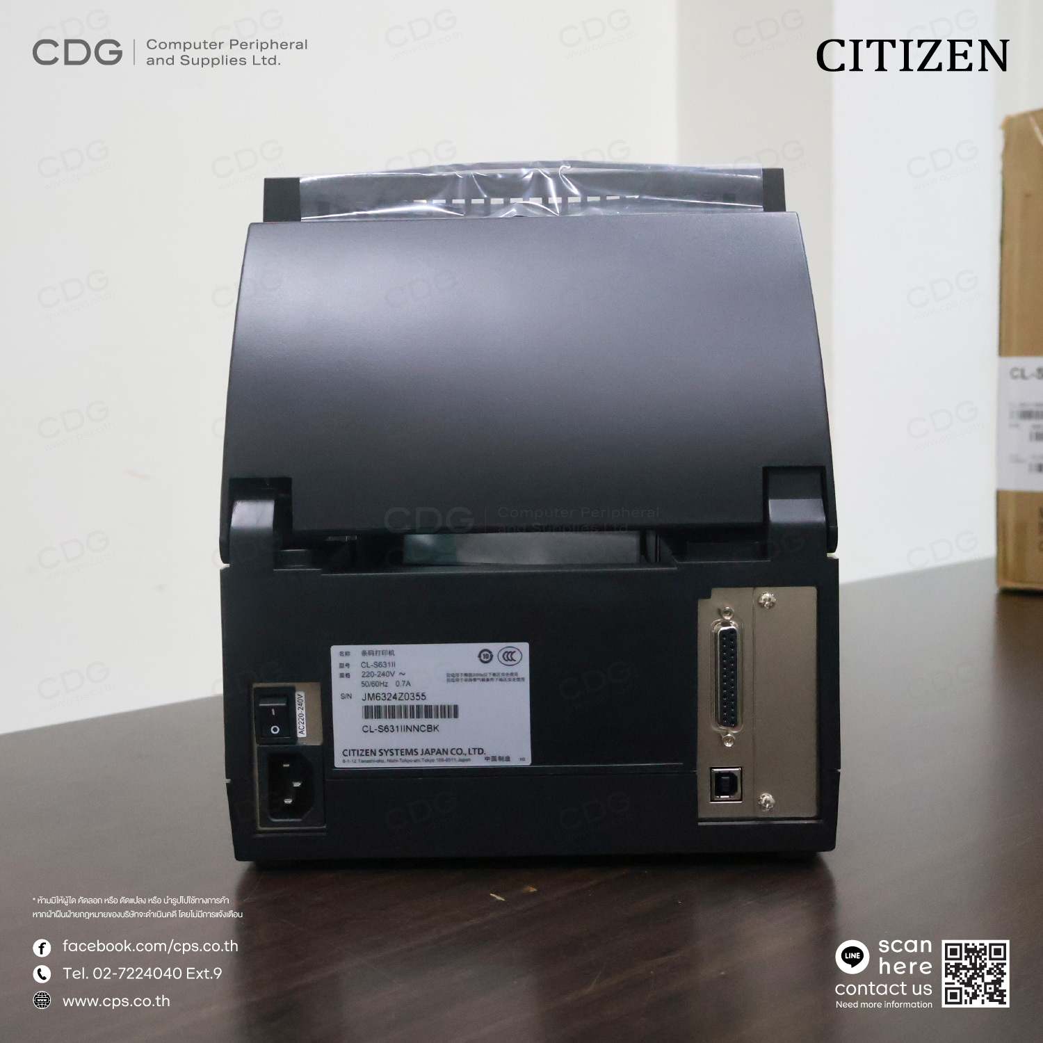 Citizen CL-S631II Desktop Printer 300dpi Citizen CL-S631II Desktop Printer 300dpi