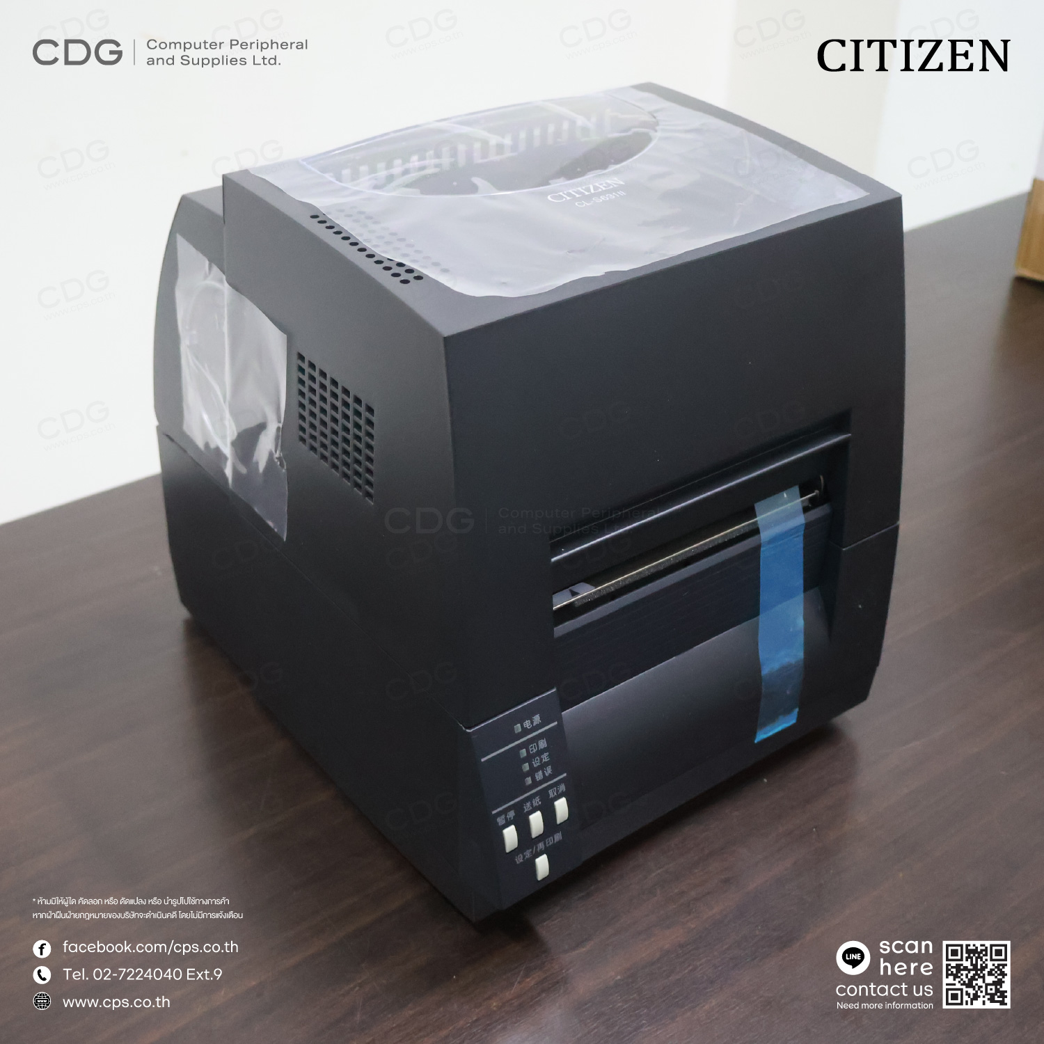 Citizen CL-S631II Desktop Printer 300dpi Citizen CL-S631II Desktop Printer 300dpi