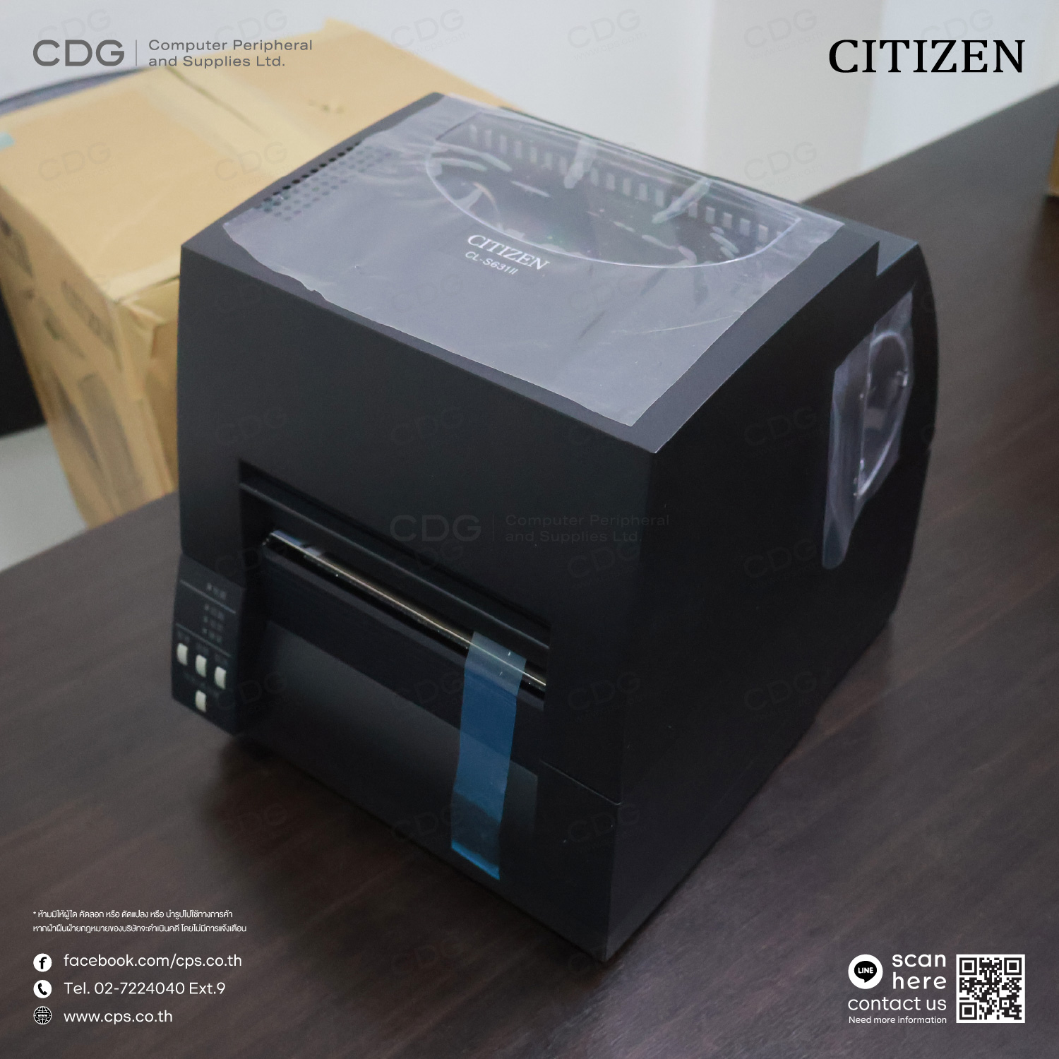 Citizen CL-S631II Desktop Printer 300dpi Citizen CL-S631II Desktop Printer 300dpi