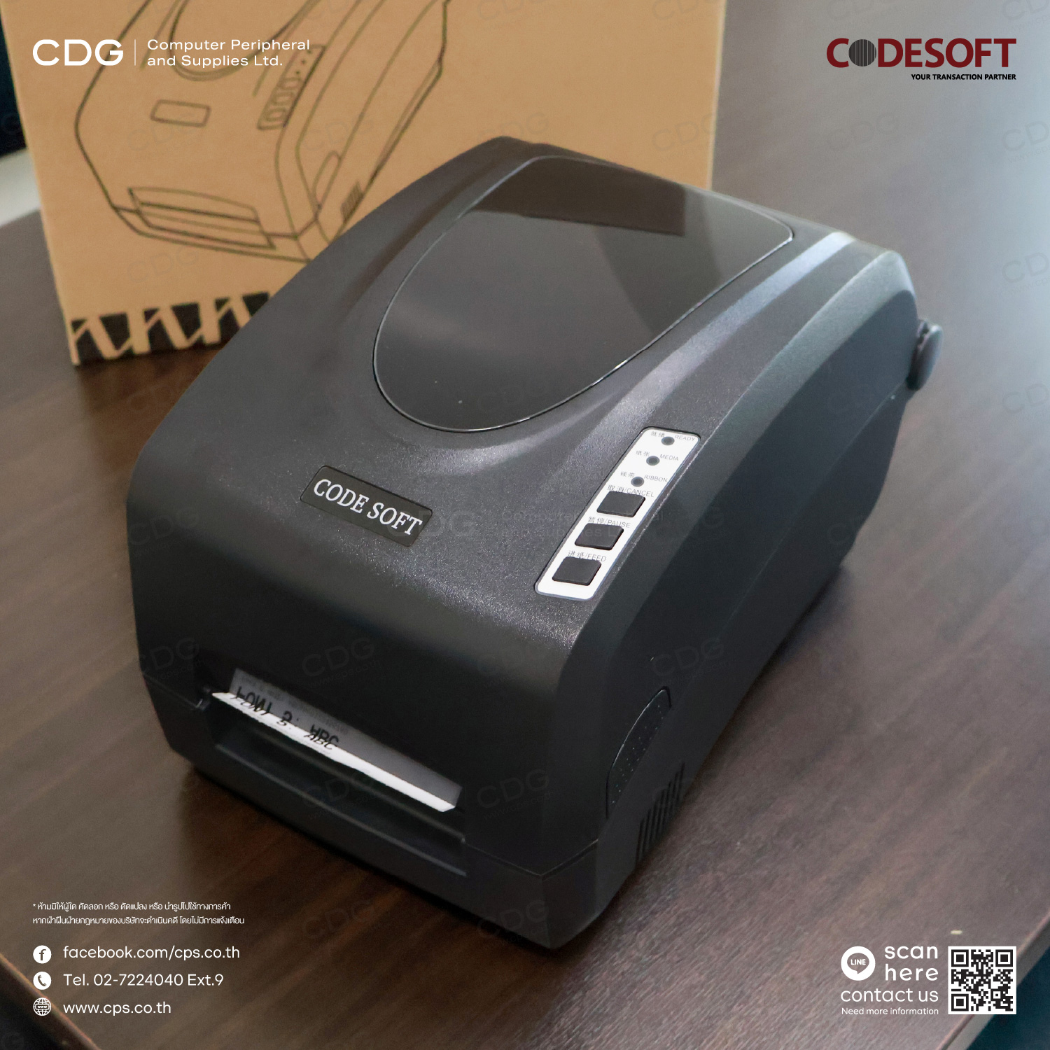 Codesoft Easybar 4e Barcode Printer Codesoft Easybar 4e Barcode Printer