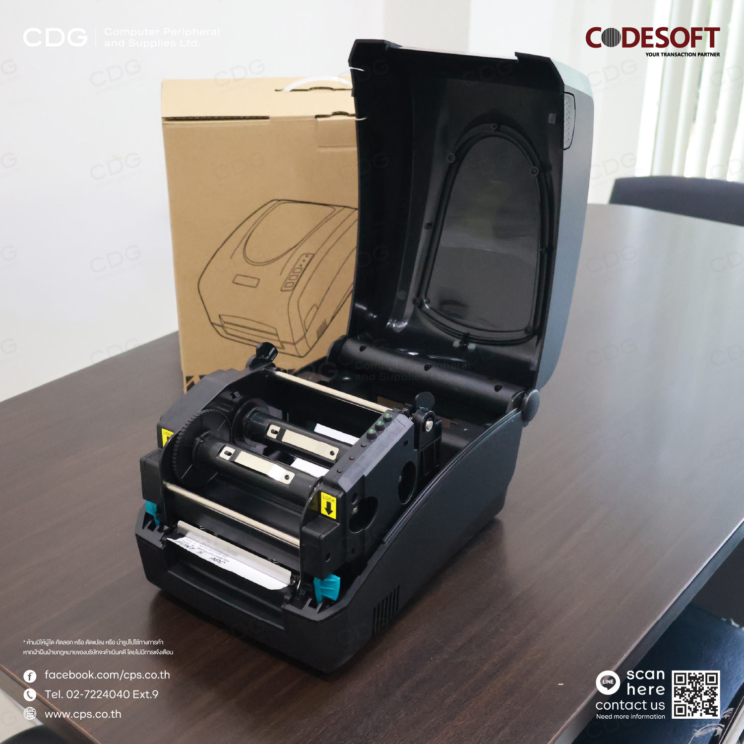 Codesoft Easybar 4e Barcode Printer Codesoft Easybar 4e Barcode Printer