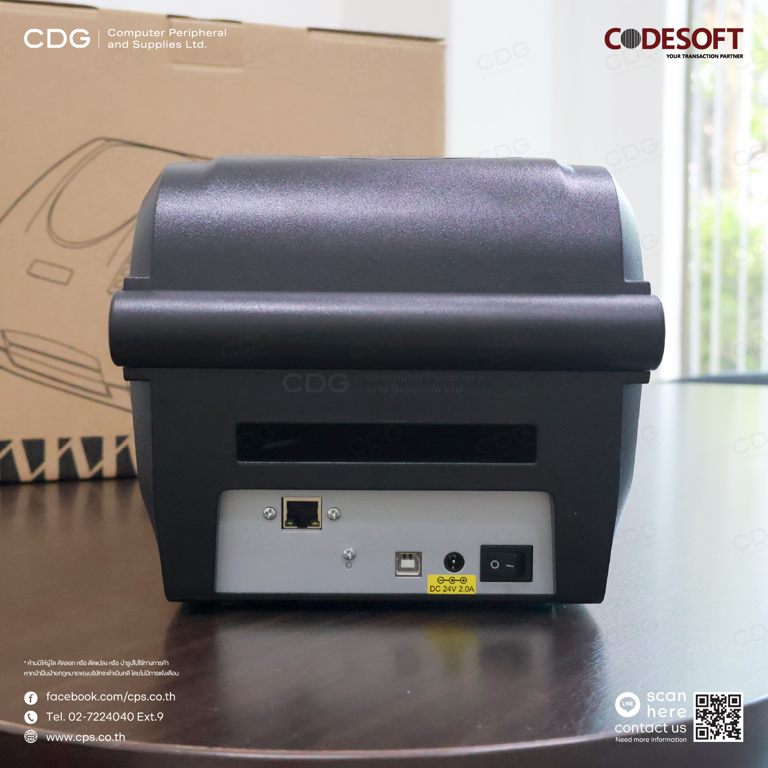 Codesoft Easybar 4e Barcode Printer Codesoft Easybar 4e Barcode Printer